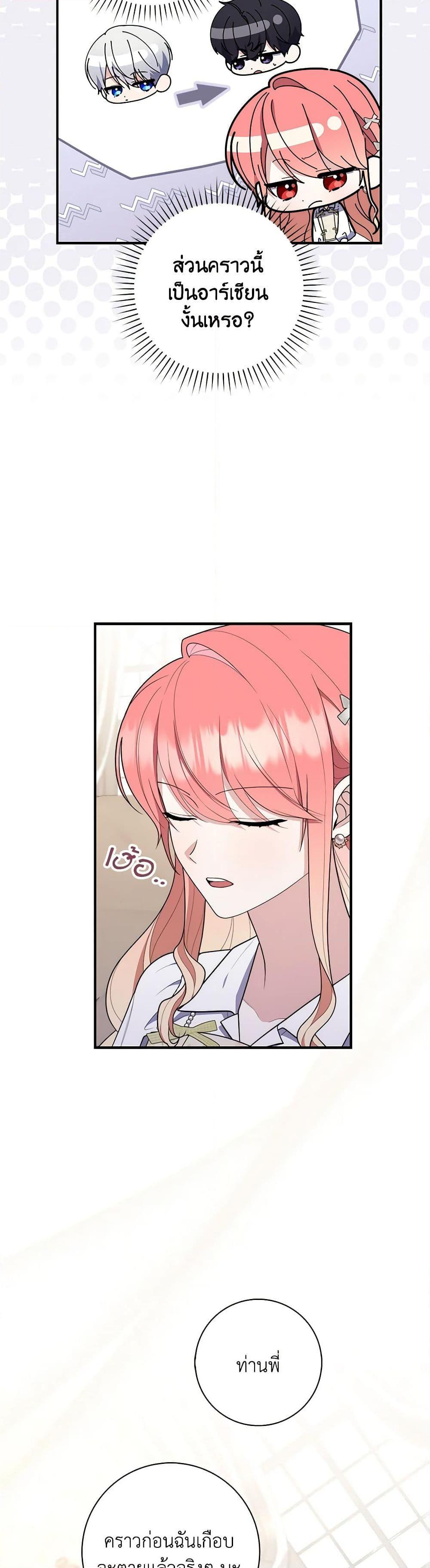 Manga-lc-com อ่านมังงะ อ่านการ์ตูน ออนไลน์ ฟรี Fortune-Telling Lady ตอนที่ 1 2 3 4 5 6 7 8 9 10 11 12 13 14 ฟรี ไม่มีโฆษณา Manga-lc - อ่าน มังงะ อ่าน การ์ตูน ออนไลน์ อ่านมังงะ ฟรี