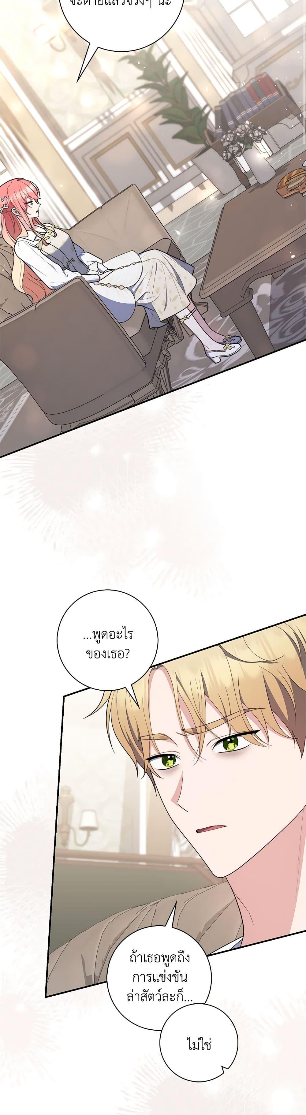 Manga-lc-com อ่านมังงะ อ่านการ์ตูน ออนไลน์ ฟรี Fortune-Telling Lady ตอนที่ 1 2 3 4 5 6 7 8 9 10 11 12 13 14 ฟรี ไม่มีโฆษณา Manga-lc - อ่าน มังงะ อ่าน การ์ตูน ออนไลน์ อ่านมังงะ ฟรี