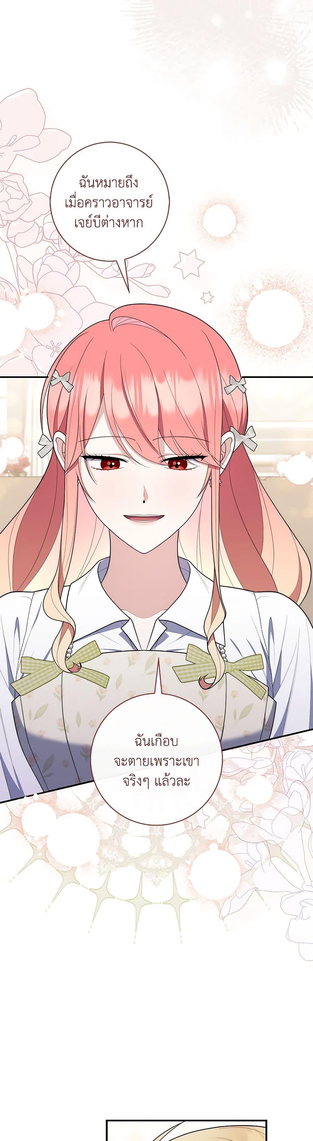 Manga-lc-com อ่านมังงะ อ่านการ์ตูน ออนไลน์ ฟรี Fortune-Telling Lady ตอนที่ 1 2 3 4 5 6 7 8 9 10 11 12 13 14 ฟรี ไม่มีโฆษณา Manga-lc - อ่าน มังงะ อ่าน การ์ตูน ออนไลน์ อ่านมังงะ ฟรี