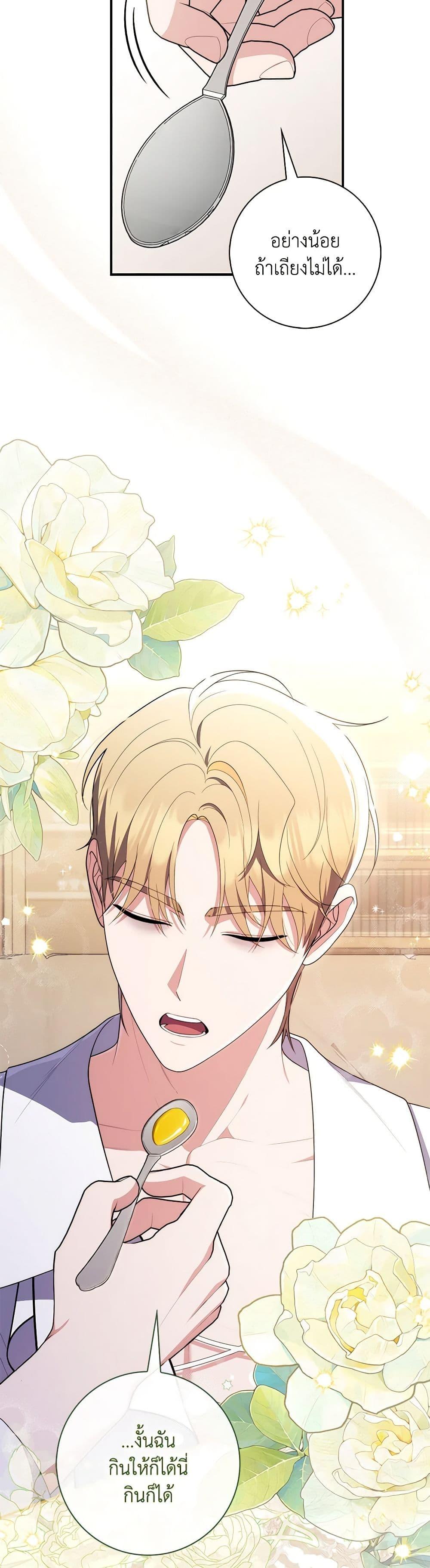 Manga-lc-com อ่านมังงะ อ่านการ์ตูน ออนไลน์ ฟรี Fortune-Telling Lady ตอนที่ 1 2 3 4 5 6 7 8 9 10 11 12 13 14 ฟรี ไม่มีโฆษณา Manga-lc - อ่าน มังงะ อ่าน การ์ตูน ออนไลน์ อ่านมังงะ ฟรี