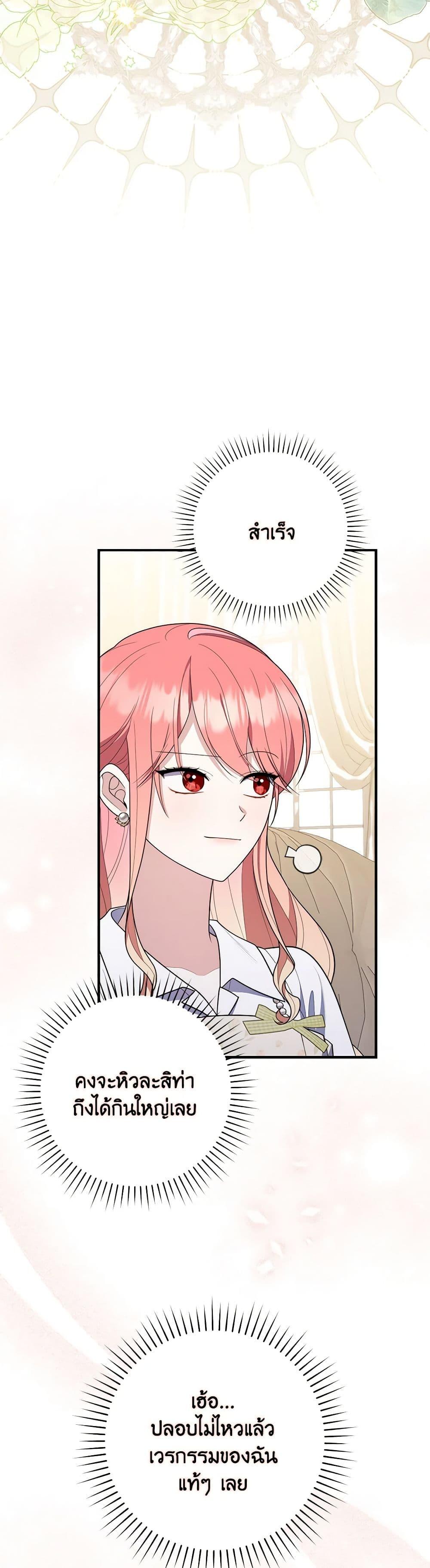 Manga-lc-com อ่านมังงะ อ่านการ์ตูน ออนไลน์ ฟรี Fortune-Telling Lady ตอนที่ 1 2 3 4 5 6 7 8 9 10 11 12 13 14 ฟรี ไม่มีโฆษณา Manga-lc - อ่าน มังงะ อ่าน การ์ตูน ออนไลน์ อ่านมังงะ ฟรี