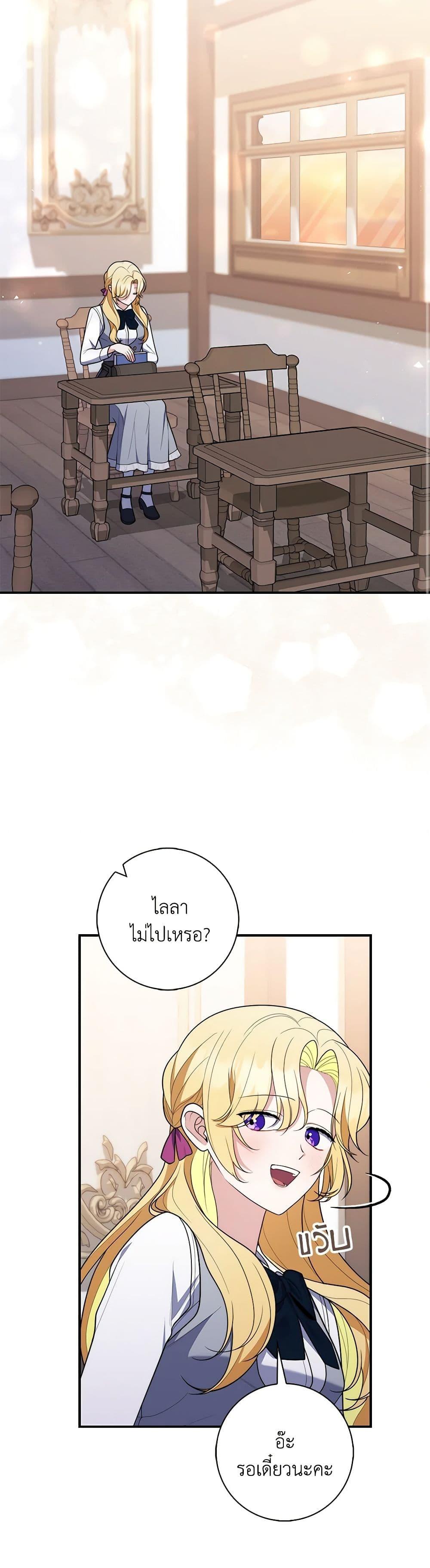 Manga-lc-com อ่านมังงะ อ่านการ์ตูน ออนไลน์ ฟรี Fortune-Telling Lady ตอนที่ 1 2 3 4 5 6 7 8 9 10 11 12 13 14 ฟรี ไม่มีโฆษณา Manga-lc - อ่าน มังงะ อ่าน การ์ตูน ออนไลน์ อ่านมังงะ ฟรี