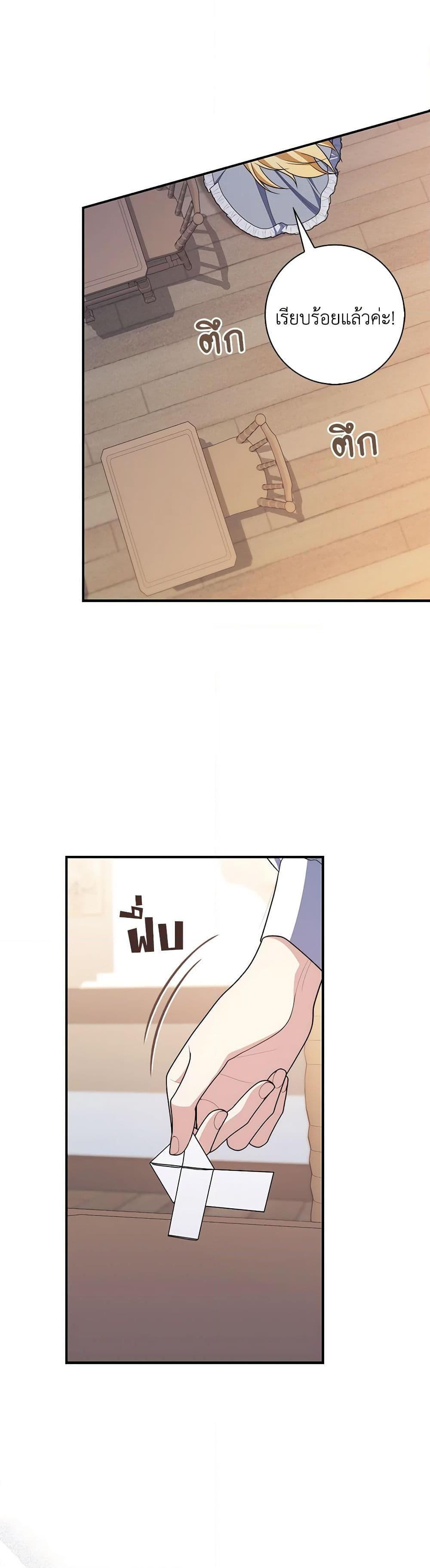 Manga-lc-com อ่านมังงะ อ่านการ์ตูน ออนไลน์ ฟรี Fortune-Telling Lady ตอนที่ 1 2 3 4 5 6 7 8 9 10 11 12 13 14 ฟรี ไม่มีโฆษณา Manga-lc - อ่าน มังงะ อ่าน การ์ตูน ออนไลน์ อ่านมังงะ ฟรี