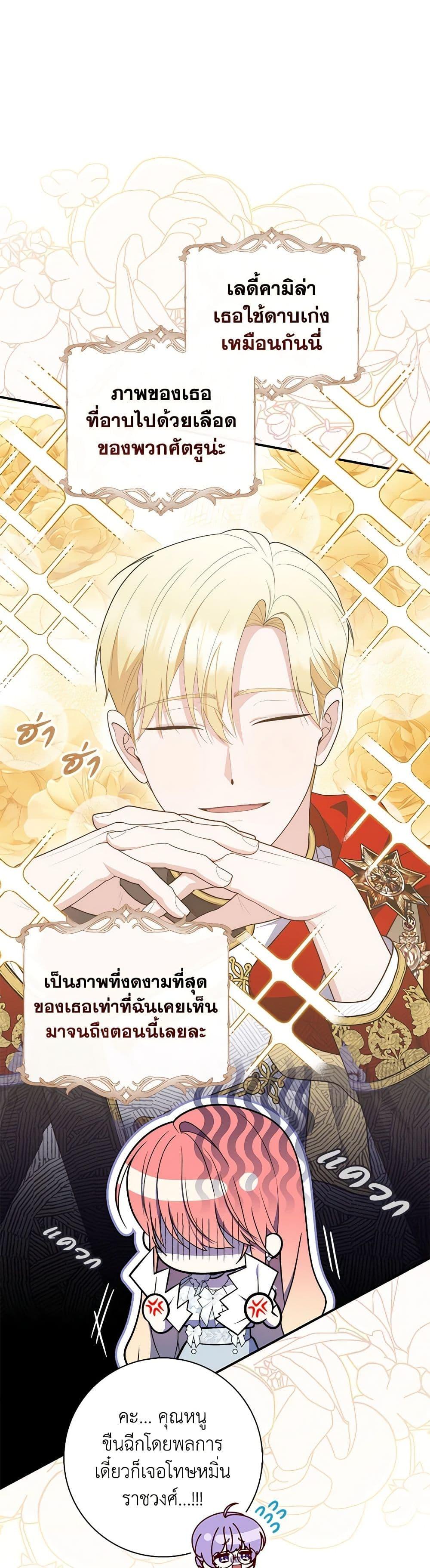 Manga-lc-com อ่านมังงะ อ่านการ์ตูน ออนไลน์ ฟรี Fortune-Telling Lady ตอนที่ 1 2 3 4 5 6 7 8 9 10 11 12 13 14 ฟรี ไม่มีโฆษณา Manga-lc - อ่าน มังงะ อ่าน การ์ตูน ออนไลน์ อ่านมังงะ ฟรี