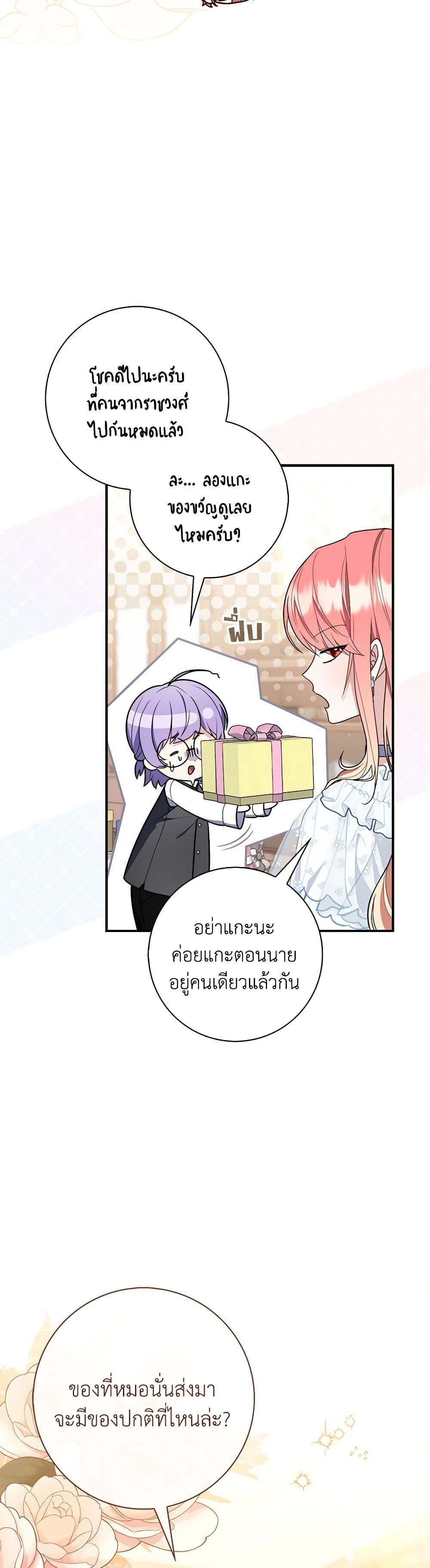 Manga-lc-com อ่านมังงะ อ่านการ์ตูน ออนไลน์ ฟรี Fortune-Telling Lady ตอนที่ 1 2 3 4 5 6 7 8 9 10 11 12 13 14 ฟรี ไม่มีโฆษณา Manga-lc - อ่าน มังงะ อ่าน การ์ตูน ออนไลน์ อ่านมังงะ ฟรี