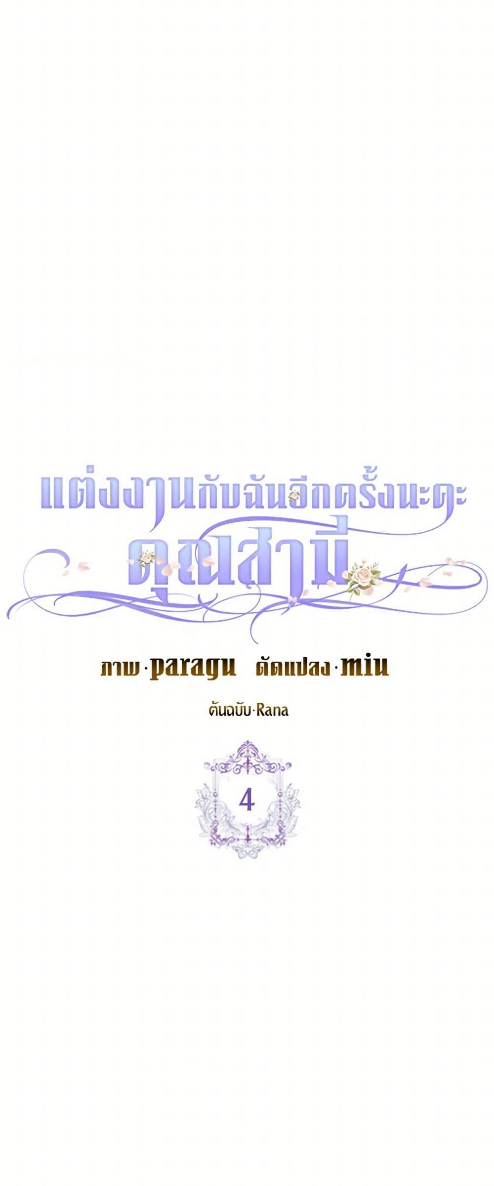 Manga-lc-com อ่านมังงะ อ่านการ์ตูน ออนไลน์ ฟรี Please Marry Me Again! ตอนที่ 1 2 3 4 5 6 7 8 9 10 11 12 13 14 ฟรี ไม่มีโฆษณา Manga-lc - อ่าน มังงะ อ่าน การ์ตูน ออนไลน์ อ่านมังงะ ฟรี