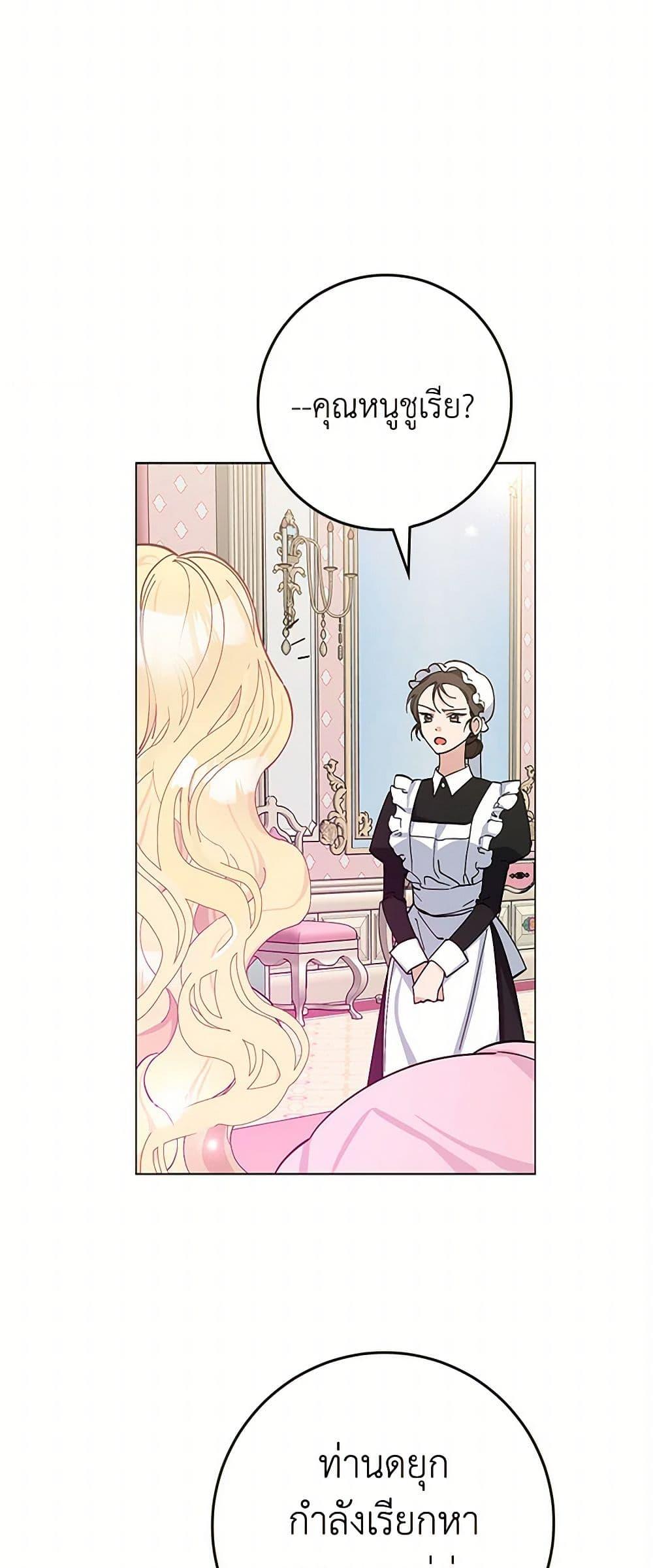 Manga-lc-com อ่านมังงะ อ่านการ์ตูน ออนไลน์ ฟรี Please Marry Me Again! ตอนที่ 1 2 3 4 5 6 7 8 9 10 11 12 13 14 ฟรี ไม่มีโฆษณา Manga-lc - อ่าน มังงะ อ่าน การ์ตูน ออนไลน์ อ่านมังงะ ฟรี