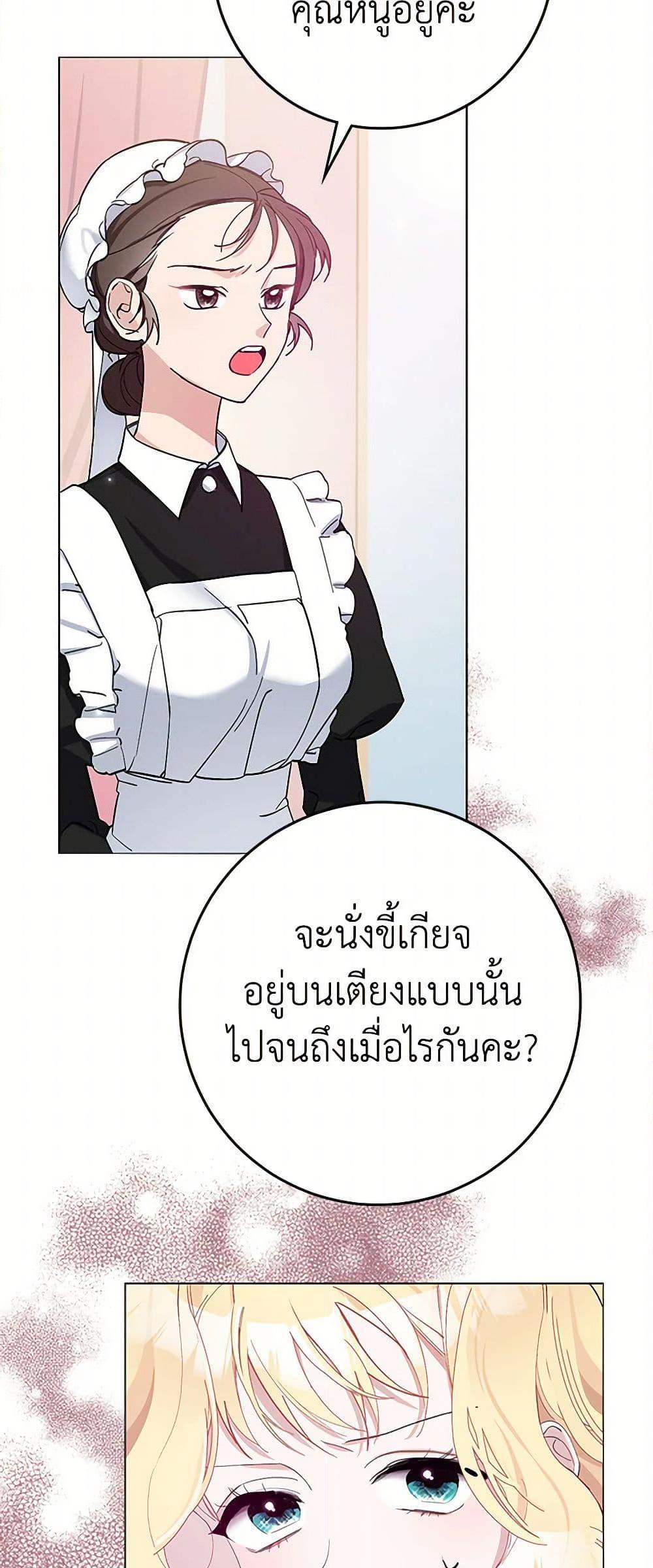 Manga-lc-com อ่านมังงะ อ่านการ์ตูน ออนไลน์ ฟรี Please Marry Me Again! ตอนที่ 1 2 3 4 5 6 7 8 9 10 11 12 13 14 ฟรี ไม่มีโฆษณา Manga-lc - อ่าน มังงะ อ่าน การ์ตูน ออนไลน์ อ่านมังงะ ฟรี