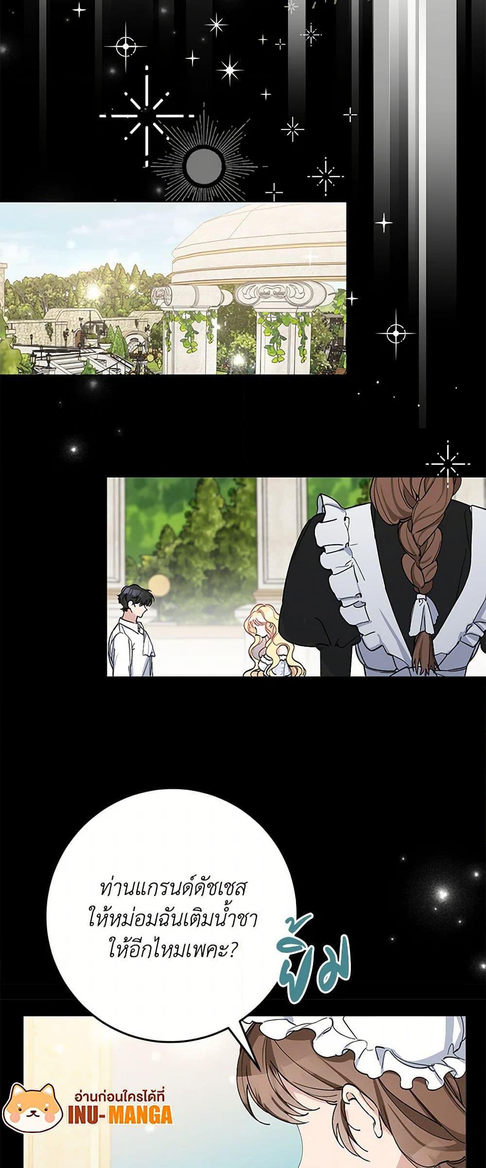 Manga-lc-com อ่านมังงะ อ่านการ์ตูน ออนไลน์ ฟรี Please Marry Me Again! ตอนที่ 1 2 3 4 5 6 7 8 9 10 11 12 13 14 ฟรี ไม่มีโฆษณา Manga-lc - อ่าน มังงะ อ่าน การ์ตูน ออนไลน์ อ่านมังงะ ฟรี