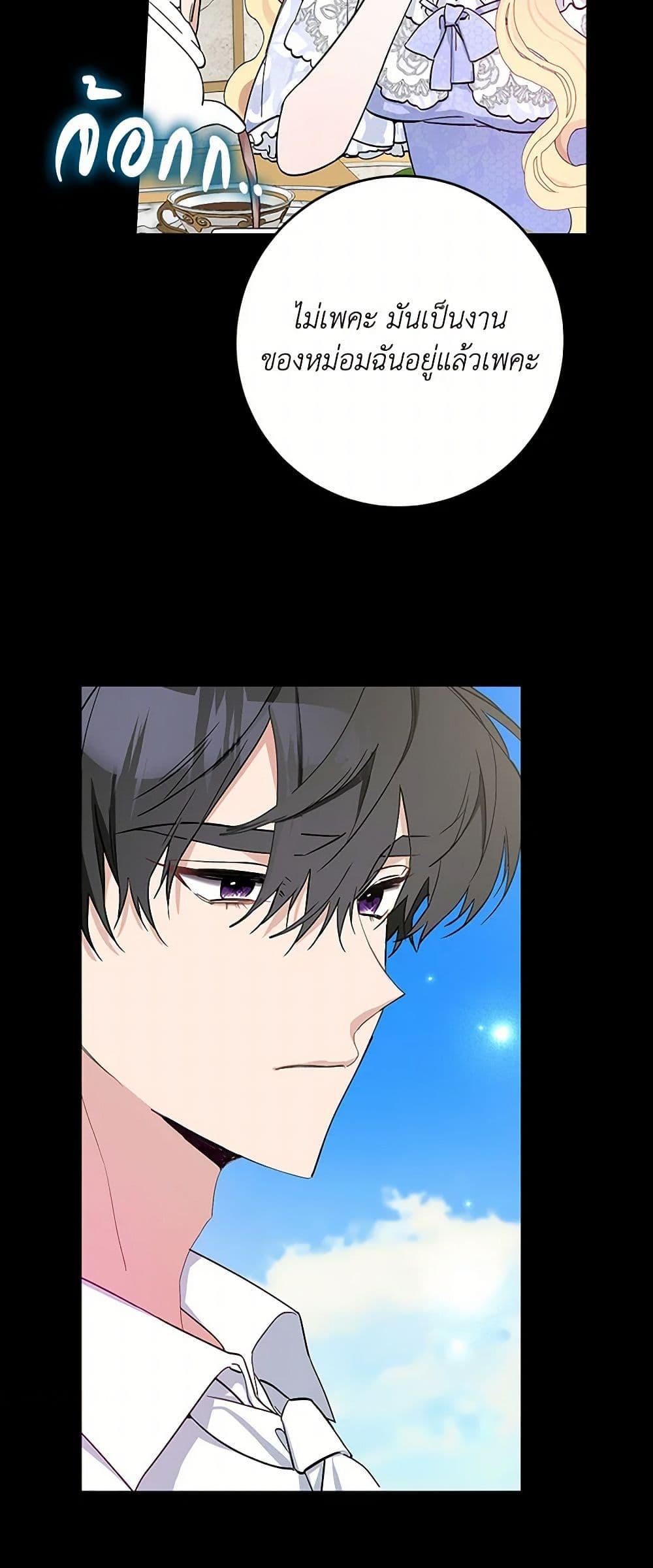 Manga-lc-com อ่านมังงะ อ่านการ์ตูน ออนไลน์ ฟรี Please Marry Me Again! ตอนที่ 1 2 3 4 5 6 7 8 9 10 11 12 13 14 ฟรี ไม่มีโฆษณา Manga-lc - อ่าน มังงะ อ่าน การ์ตูน ออนไลน์ อ่านมังงะ ฟรี