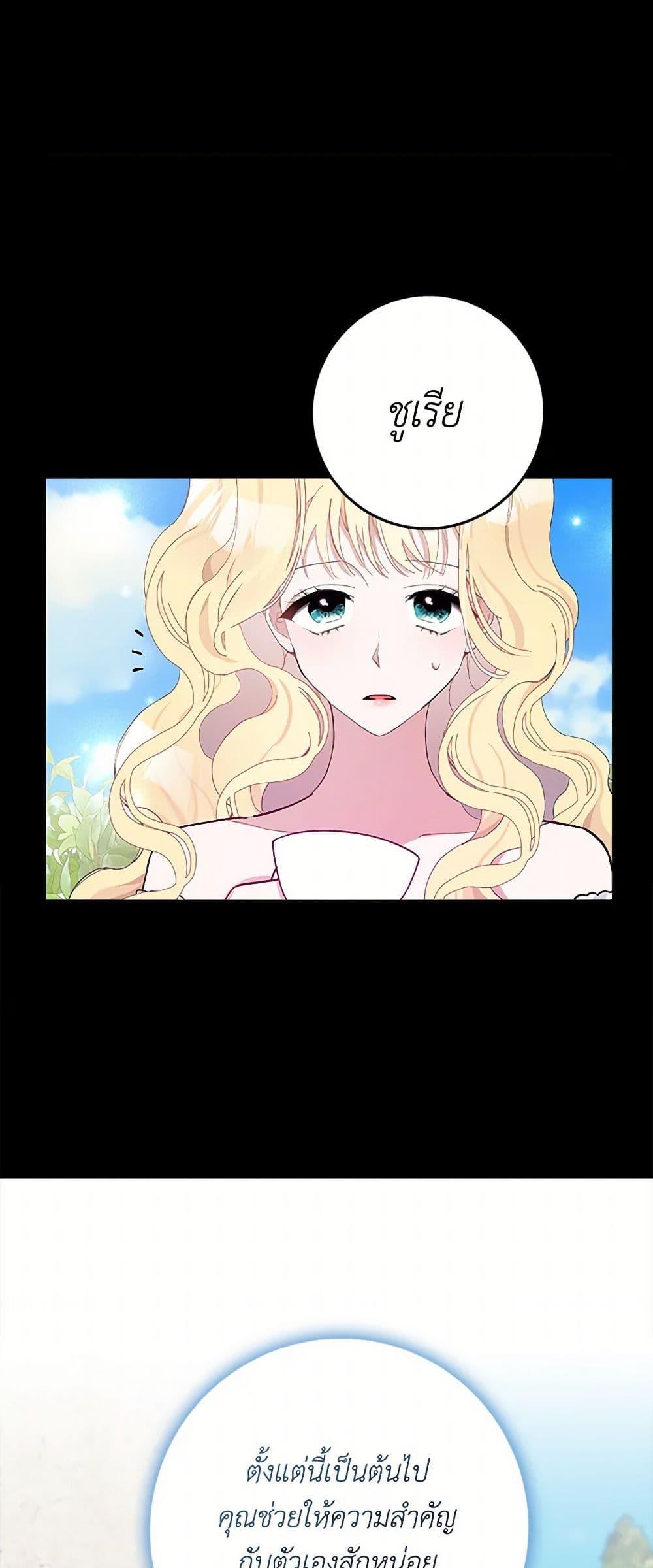 Manga-lc-com อ่านมังงะ อ่านการ์ตูน ออนไลน์ ฟรี Please Marry Me Again! ตอนที่ 1 2 3 4 5 6 7 8 9 10 11 12 13 14 ฟรี ไม่มีโฆษณา Manga-lc - อ่าน มังงะ อ่าน การ์ตูน ออนไลน์ อ่านมังงะ ฟรี