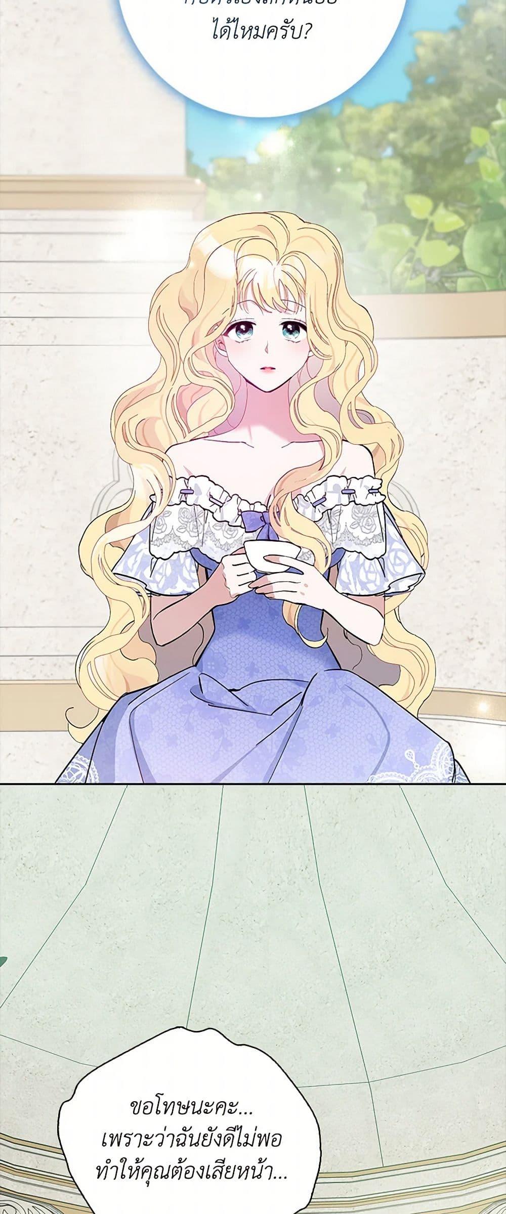 Manga-lc-com อ่านมังงะ อ่านการ์ตูน ออนไลน์ ฟรี Please Marry Me Again! ตอนที่ 1 2 3 4 5 6 7 8 9 10 11 12 13 14 ฟรี ไม่มีโฆษณา Manga-lc - อ่าน มังงะ อ่าน การ์ตูน ออนไลน์ อ่านมังงะ ฟรี