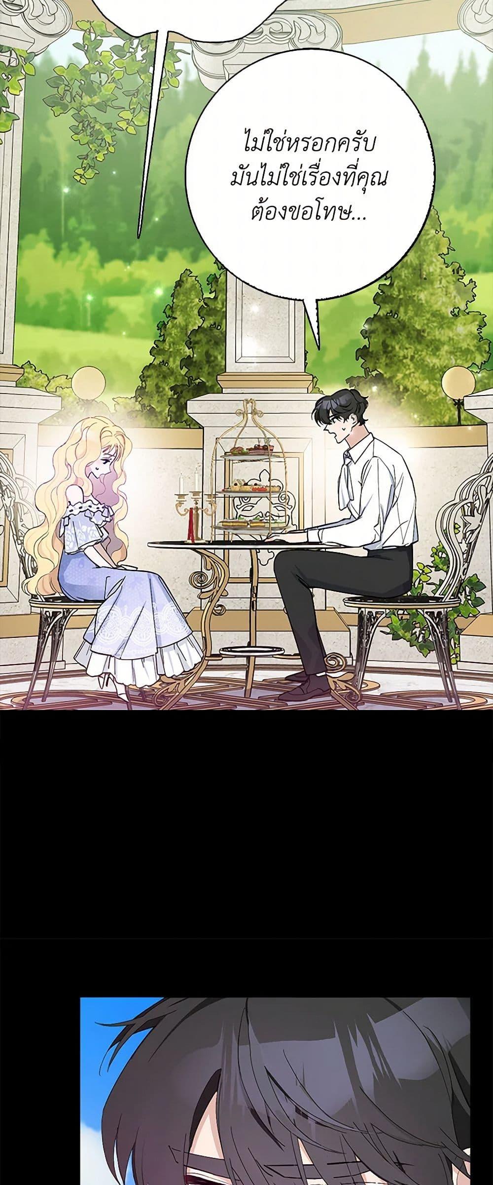 Manga-lc-com อ่านมังงะ อ่านการ์ตูน ออนไลน์ ฟรี Please Marry Me Again! ตอนที่ 1 2 3 4 5 6 7 8 9 10 11 12 13 14 ฟรี ไม่มีโฆษณา Manga-lc - อ่าน มังงะ อ่าน การ์ตูน ออนไลน์ อ่านมังงะ ฟรี