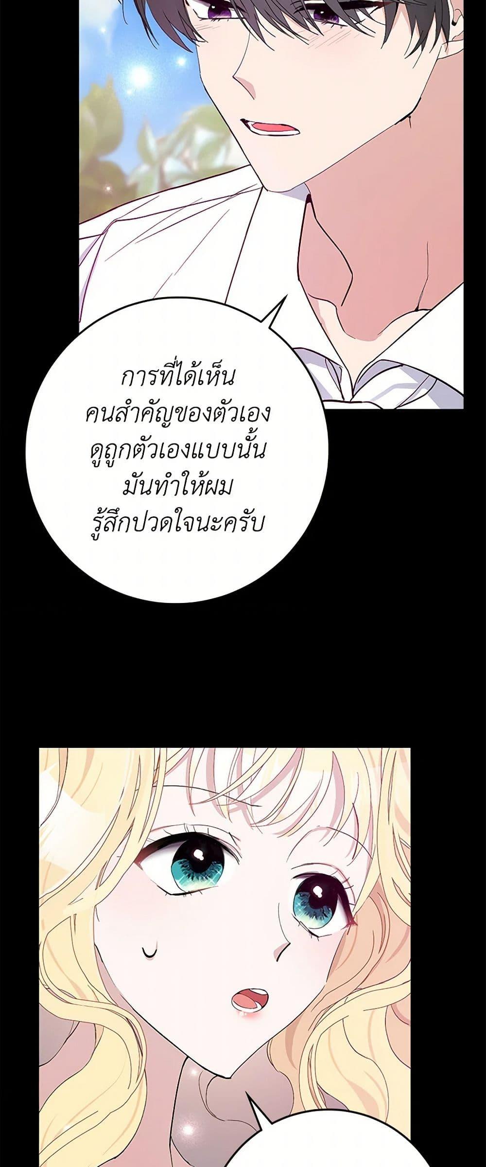 Manga-lc-com อ่านมังงะ อ่านการ์ตูน ออนไลน์ ฟรี Please Marry Me Again! ตอนที่ 1 2 3 4 5 6 7 8 9 10 11 12 13 14 ฟรี ไม่มีโฆษณา Manga-lc - อ่าน มังงะ อ่าน การ์ตูน ออนไลน์ อ่านมังงะ ฟรี