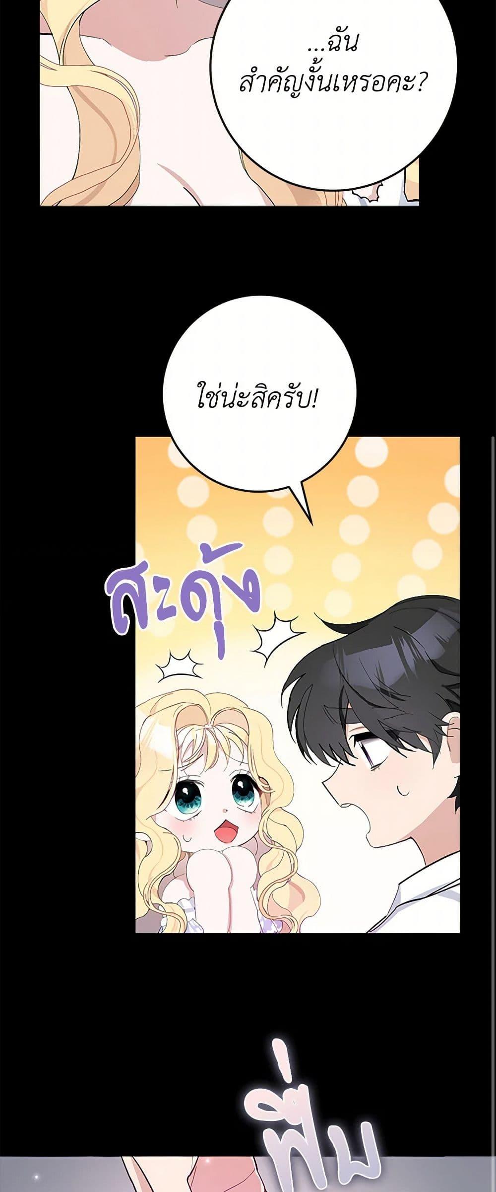 Manga-lc-com อ่านมังงะ อ่านการ์ตูน ออนไลน์ ฟรี Please Marry Me Again! ตอนที่ 1 2 3 4 5 6 7 8 9 10 11 12 13 14 ฟรี ไม่มีโฆษณา Manga-lc - อ่าน มังงะ อ่าน การ์ตูน ออนไลน์ อ่านมังงะ ฟรี