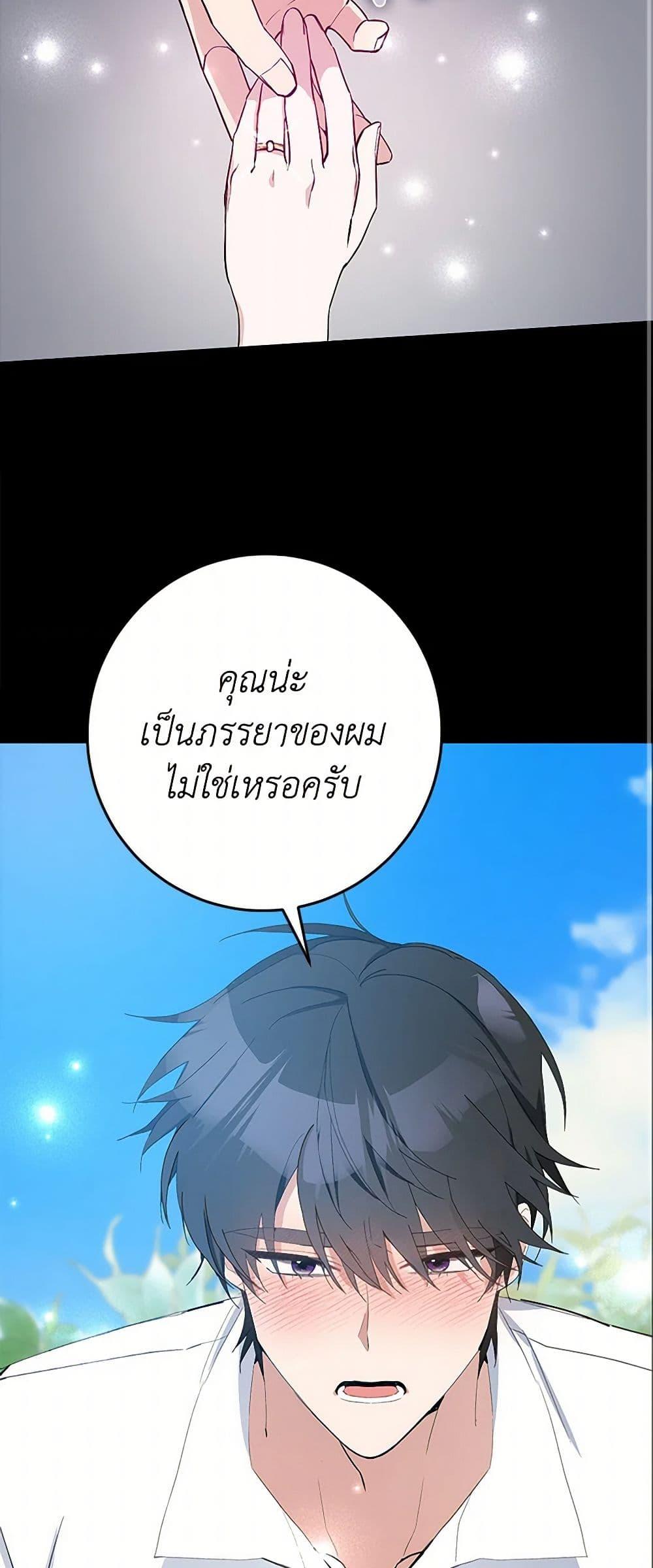 Manga-lc-com อ่านมังงะ อ่านการ์ตูน ออนไลน์ ฟรี Please Marry Me Again! ตอนที่ 1 2 3 4 5 6 7 8 9 10 11 12 13 14 ฟรี ไม่มีโฆษณา Manga-lc - อ่าน มังงะ อ่าน การ์ตูน ออนไลน์ อ่านมังงะ ฟรี