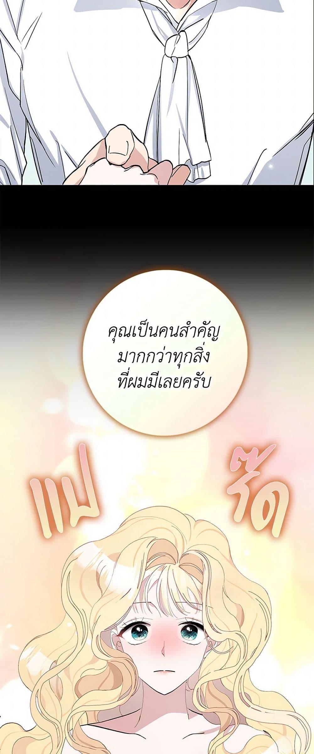 Manga-lc-com อ่านมังงะ อ่านการ์ตูน ออนไลน์ ฟรี Please Marry Me Again! ตอนที่ 1 2 3 4 5 6 7 8 9 10 11 12 13 14 ฟรี ไม่มีโฆษณา Manga-lc - อ่าน มังงะ อ่าน การ์ตูน ออนไลน์ อ่านมังงะ ฟรี