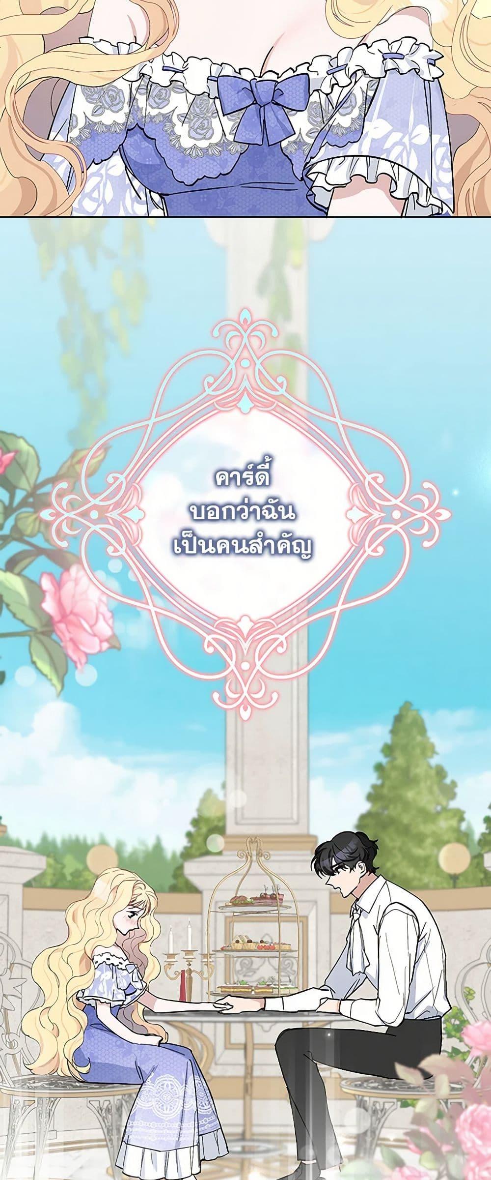 Manga-lc-com อ่านมังงะ อ่านการ์ตูน ออนไลน์ ฟรี Please Marry Me Again! ตอนที่ 1 2 3 4 5 6 7 8 9 10 11 12 13 14 ฟรี ไม่มีโฆษณา Manga-lc - อ่าน มังงะ อ่าน การ์ตูน ออนไลน์ อ่านมังงะ ฟรี
