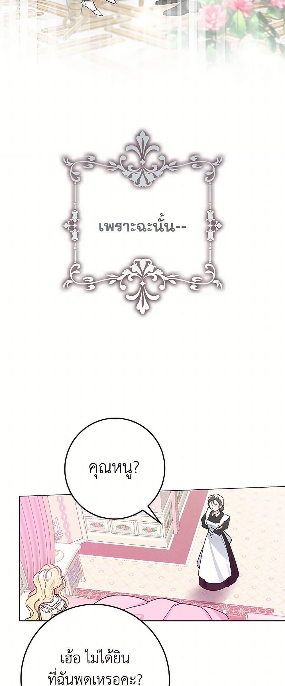 Manga-lc-com อ่านมังงะ อ่านการ์ตูน ออนไลน์ ฟรี Please Marry Me Again! ตอนที่ 1 2 3 4 5 6 7 8 9 10 11 12 13 14 ฟรี ไม่มีโฆษณา Manga-lc - อ่าน มังงะ อ่าน การ์ตูน ออนไลน์ อ่านมังงะ ฟรี