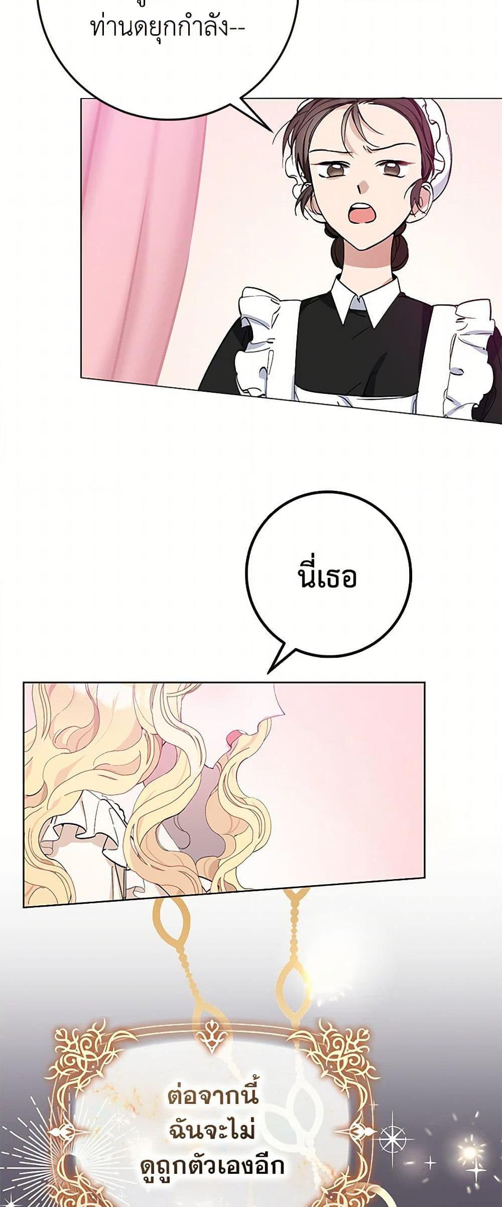 Manga-lc-com อ่านมังงะ อ่านการ์ตูน ออนไลน์ ฟรี Please Marry Me Again! ตอนที่ 1 2 3 4 5 6 7 8 9 10 11 12 13 14 ฟรี ไม่มีโฆษณา Manga-lc - อ่าน มังงะ อ่าน การ์ตูน ออนไลน์ อ่านมังงะ ฟรี