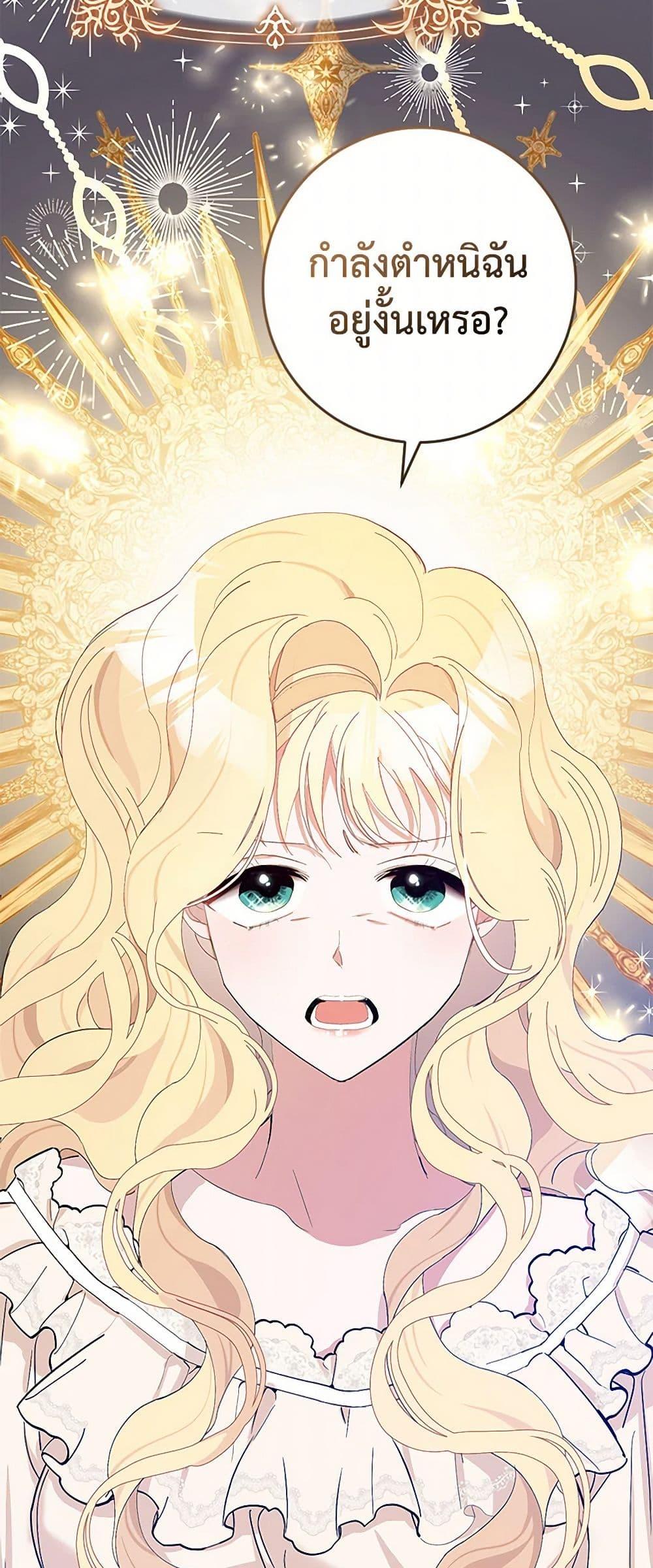 Manga-lc-com อ่านมังงะ อ่านการ์ตูน ออนไลน์ ฟรี Please Marry Me Again! ตอนที่ 1 2 3 4 5 6 7 8 9 10 11 12 13 14 ฟรี ไม่มีโฆษณา Manga-lc - อ่าน มังงะ อ่าน การ์ตูน ออนไลน์ อ่านมังงะ ฟรี