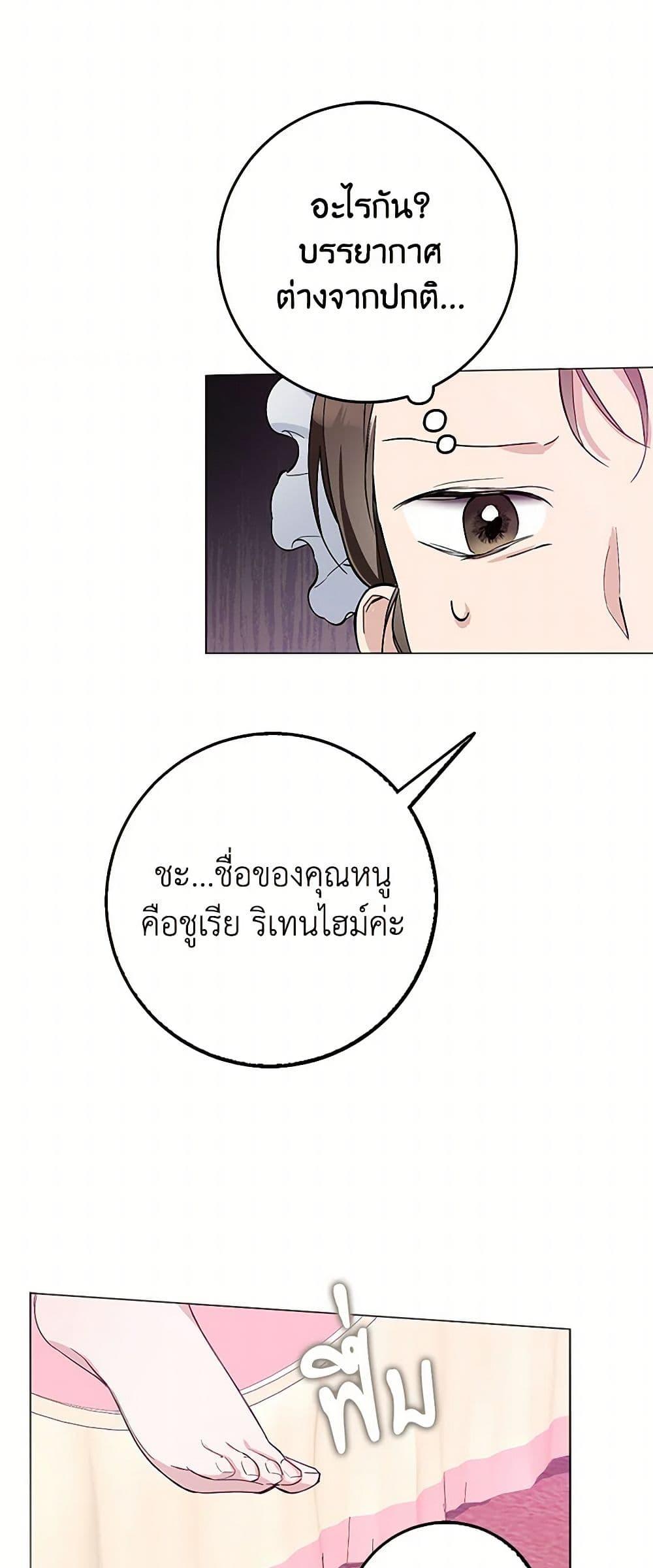 Manga-lc-com อ่านมังงะ อ่านการ์ตูน ออนไลน์ ฟรี Please Marry Me Again! ตอนที่ 1 2 3 4 5 6 7 8 9 10 11 12 13 14 ฟรี ไม่มีโฆษณา Manga-lc - อ่าน มังงะ อ่าน การ์ตูน ออนไลน์ อ่านมังงะ ฟรี