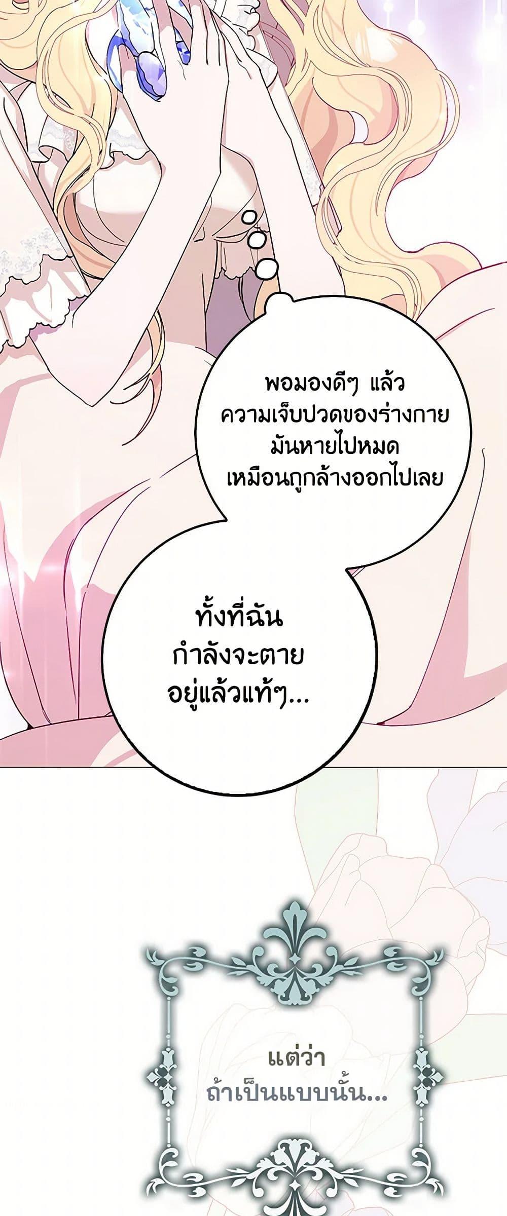 Manga-lc-com อ่านมังงะ อ่านการ์ตูน ออนไลน์ ฟรี Please Marry Me Again! ตอนที่ 1 2 3 4 5 6 7 8 9 10 11 12 13 14 ฟรี ไม่มีโฆษณา Manga-lc - อ่าน มังงะ อ่าน การ์ตูน ออนไลน์ อ่านมังงะ ฟรี