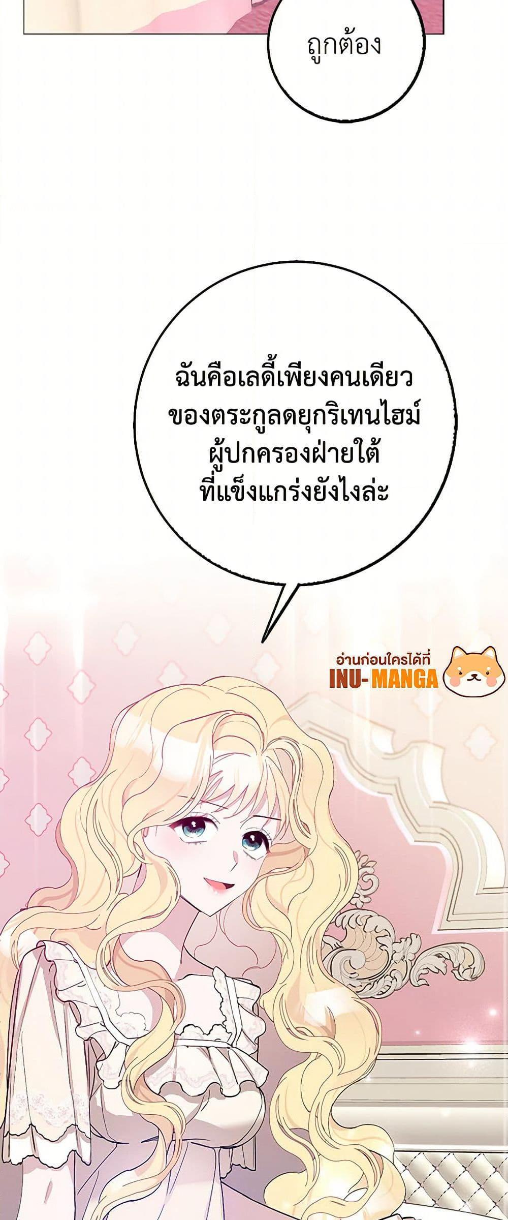 Manga-lc-com อ่านมังงะ อ่านการ์ตูน ออนไลน์ ฟรี Please Marry Me Again! ตอนที่ 1 2 3 4 5 6 7 8 9 10 11 12 13 14 ฟรี ไม่มีโฆษณา Manga-lc - อ่าน มังงะ อ่าน การ์ตูน ออนไลน์ อ่านมังงะ ฟรี
