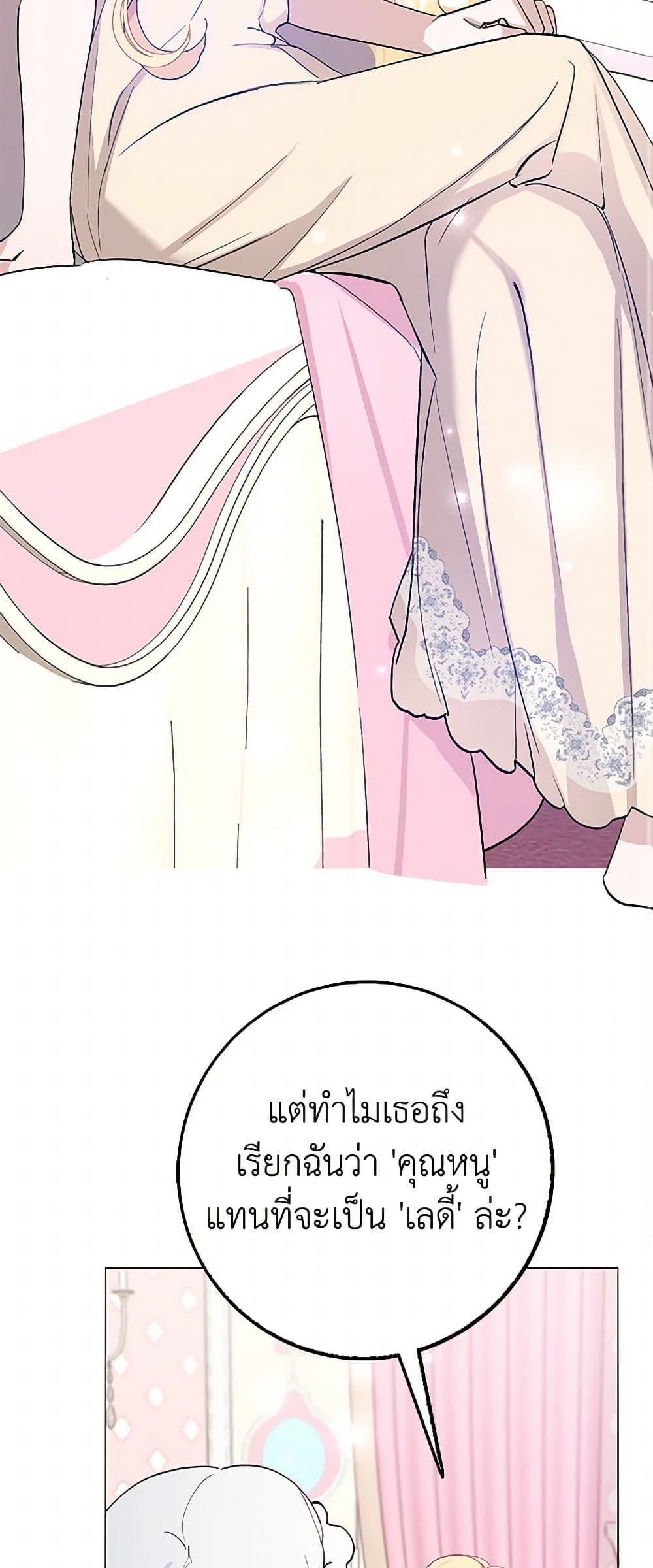 Manga-lc-com อ่านมังงะ อ่านการ์ตูน ออนไลน์ ฟรี Please Marry Me Again! ตอนที่ 1 2 3 4 5 6 7 8 9 10 11 12 13 14 ฟรี ไม่มีโฆษณา Manga-lc - อ่าน มังงะ อ่าน การ์ตูน ออนไลน์ อ่านมังงะ ฟรี