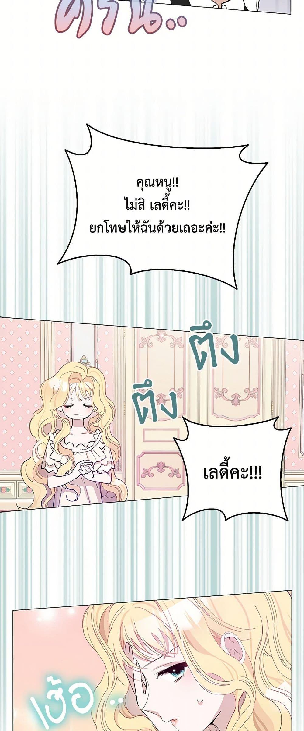 Manga-lc-com อ่านมังงะ อ่านการ์ตูน ออนไลน์ ฟรี Please Marry Me Again! ตอนที่ 1 2 3 4 5 6 7 8 9 10 11 12 13 14 ฟรี ไม่มีโฆษณา Manga-lc - อ่าน มังงะ อ่าน การ์ตูน ออนไลน์ อ่านมังงะ ฟรี