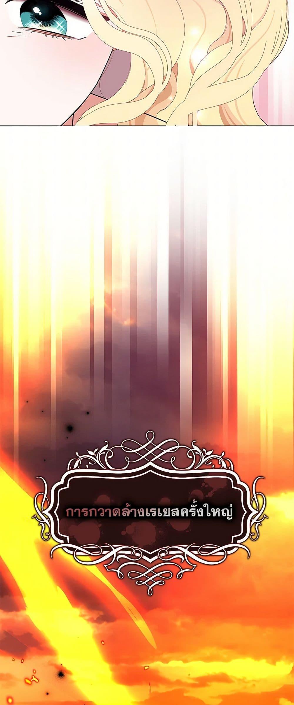 Manga-lc-com อ่านมังงะ อ่านการ์ตูน ออนไลน์ ฟรี Please Marry Me Again! ตอนที่ 1 2 3 4 5 6 7 8 9 10 11 12 13 14 ฟรี ไม่มีโฆษณา Manga-lc - อ่าน มังงะ อ่าน การ์ตูน ออนไลน์ อ่านมังงะ ฟรี