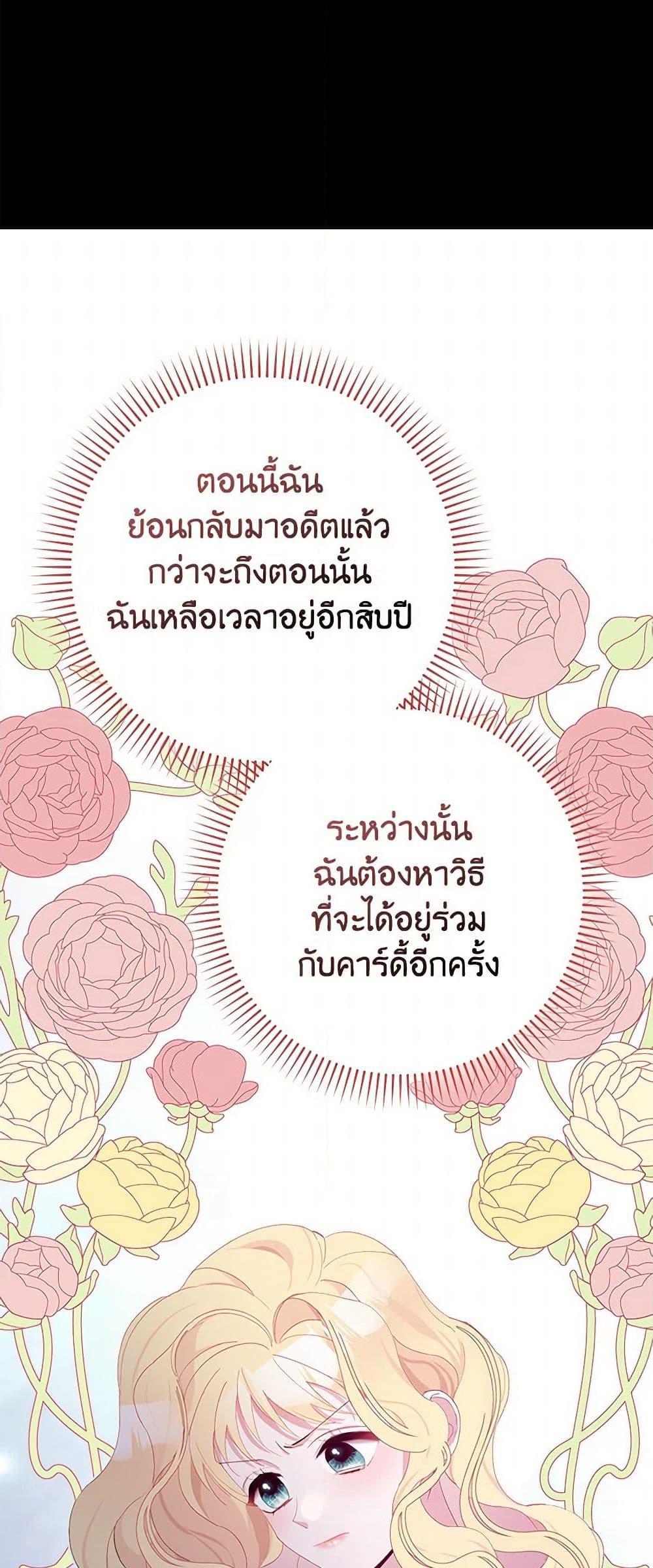 Manga-lc-com อ่านมังงะ อ่านการ์ตูน ออนไลน์ ฟรี Please Marry Me Again! ตอนที่ 1 2 3 4 5 6 7 8 9 10 11 12 13 14 ฟรี ไม่มีโฆษณา Manga-lc - อ่าน มังงะ อ่าน การ์ตูน ออนไลน์ อ่านมังงะ ฟรี