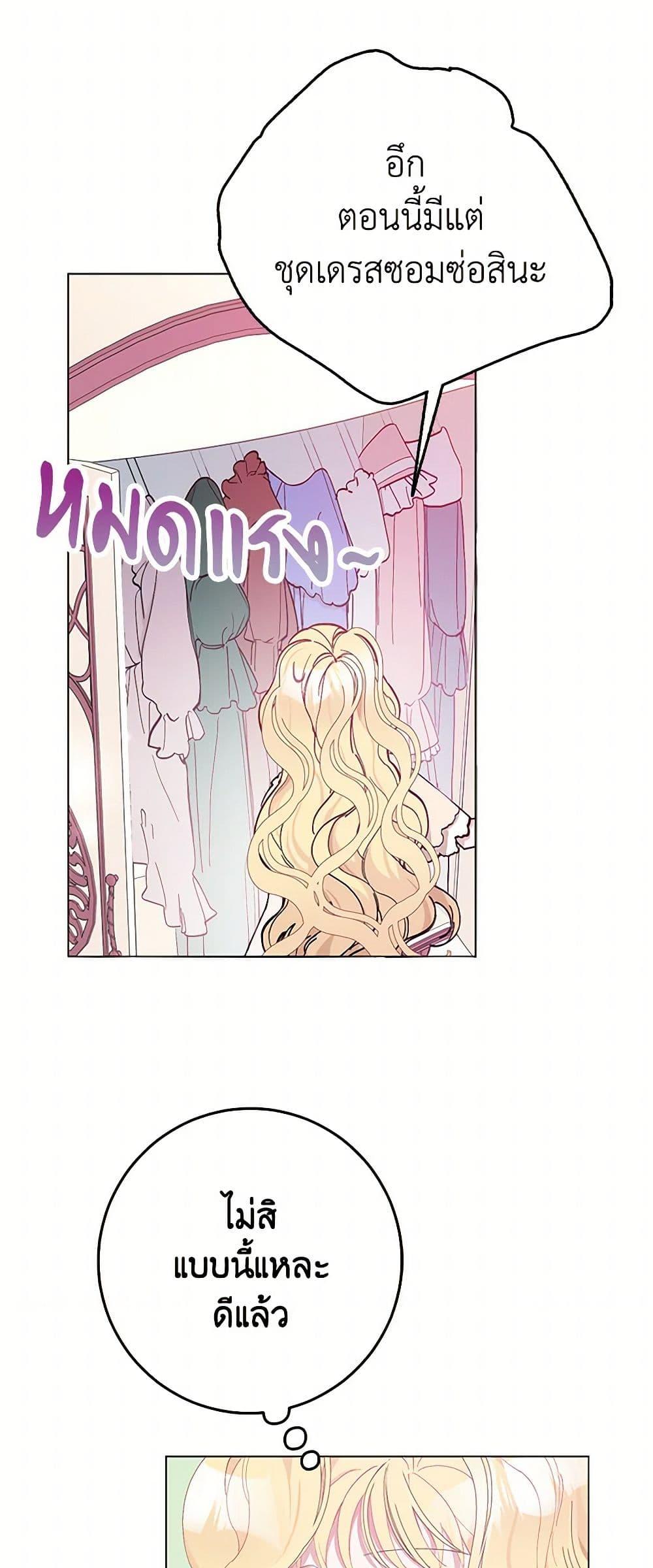 Manga-lc-com อ่านมังงะ อ่านการ์ตูน ออนไลน์ ฟรี Please Marry Me Again! ตอนที่ 1 2 3 4 5 6 7 8 9 10 11 12 13 14 ฟรี ไม่มีโฆษณา Manga-lc - อ่าน มังงะ อ่าน การ์ตูน ออนไลน์ อ่านมังงะ ฟรี