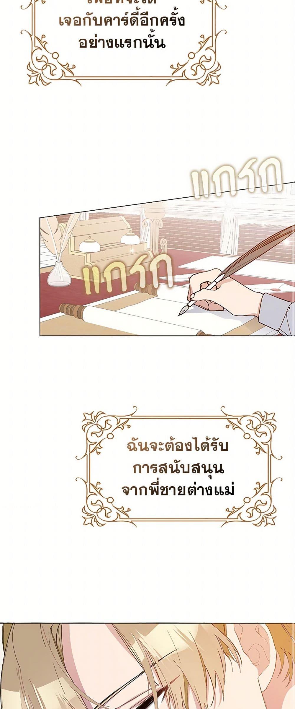 Manga-lc-com อ่านมังงะ อ่านการ์ตูน ออนไลน์ ฟรี Please Marry Me Again! ตอนที่ 1 2 3 4 5 6 7 8 9 10 11 12 13 14 ฟรี ไม่มีโฆษณา Manga-lc - อ่าน มังงะ อ่าน การ์ตูน ออนไลน์ อ่านมังงะ ฟรี