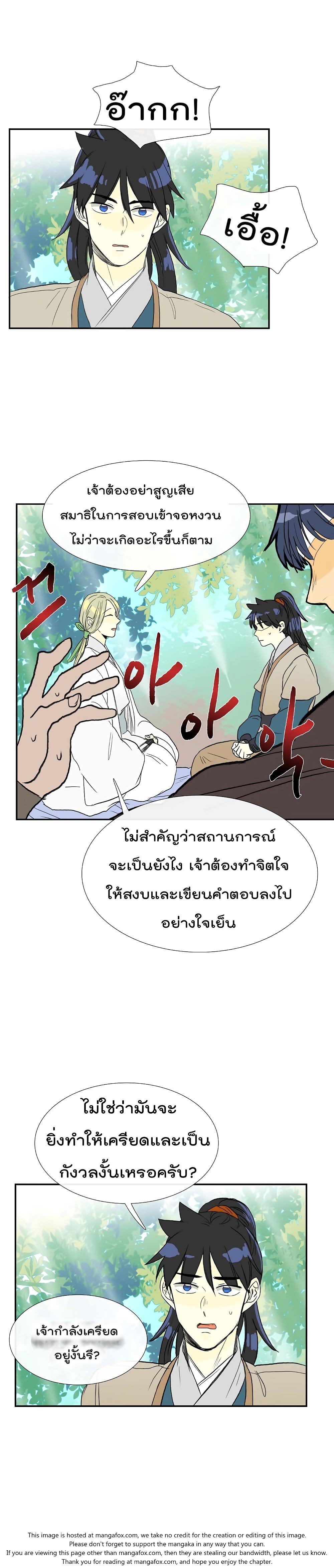 Manga-lc-com อ่านมังงะ อ่านการ์ตูน ออนไลน์ ฟรี The Scholar’s Reincarnation ตอนที่ 1 2 3 4 5 6 7 8 9 10 11 12 13 14 ฟรี ไม่มีโฆษณา Manga-lc - อ่าน มังงะ อ่าน การ์ตูน ออนไลน์ อ่านมังงะ ฟรี