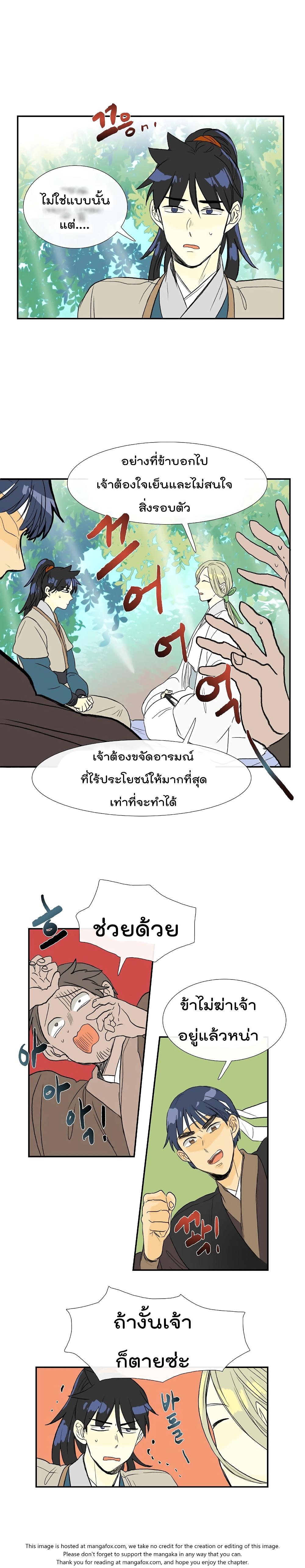 Manga-lc-com อ่านมังงะ อ่านการ์ตูน ออนไลน์ ฟรี The Scholar’s Reincarnation ตอนที่ 1 2 3 4 5 6 7 8 9 10 11 12 13 14 ฟรี ไม่มีโฆษณา Manga-lc - อ่าน มังงะ อ่าน การ์ตูน ออนไลน์ อ่านมังงะ ฟรี