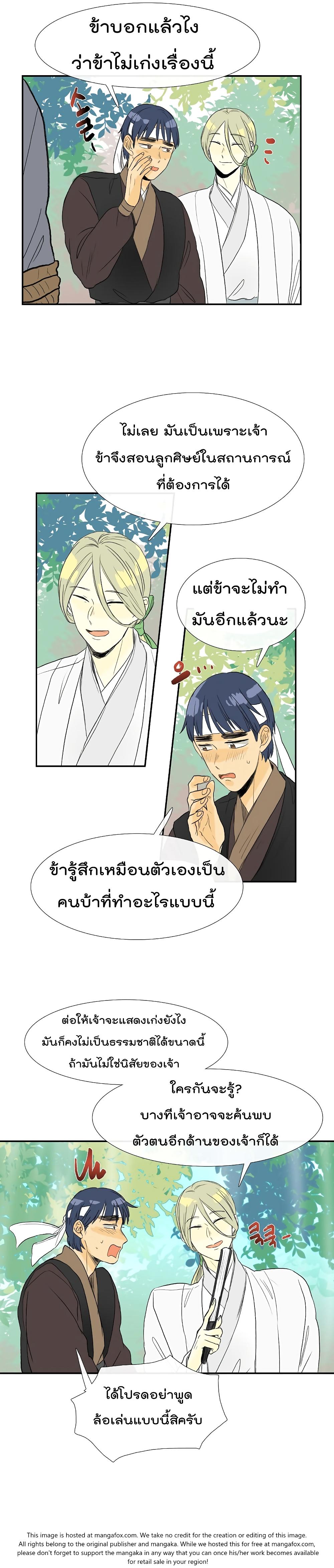 Manga-lc-com อ่านมังงะ อ่านการ์ตูน ออนไลน์ ฟรี The Scholar’s Reincarnation ตอนที่ 1 2 3 4 5 6 7 8 9 10 11 12 13 14 ฟรี ไม่มีโฆษณา Manga-lc - อ่าน มังงะ อ่าน การ์ตูน ออนไลน์ อ่านมังงะ ฟรี