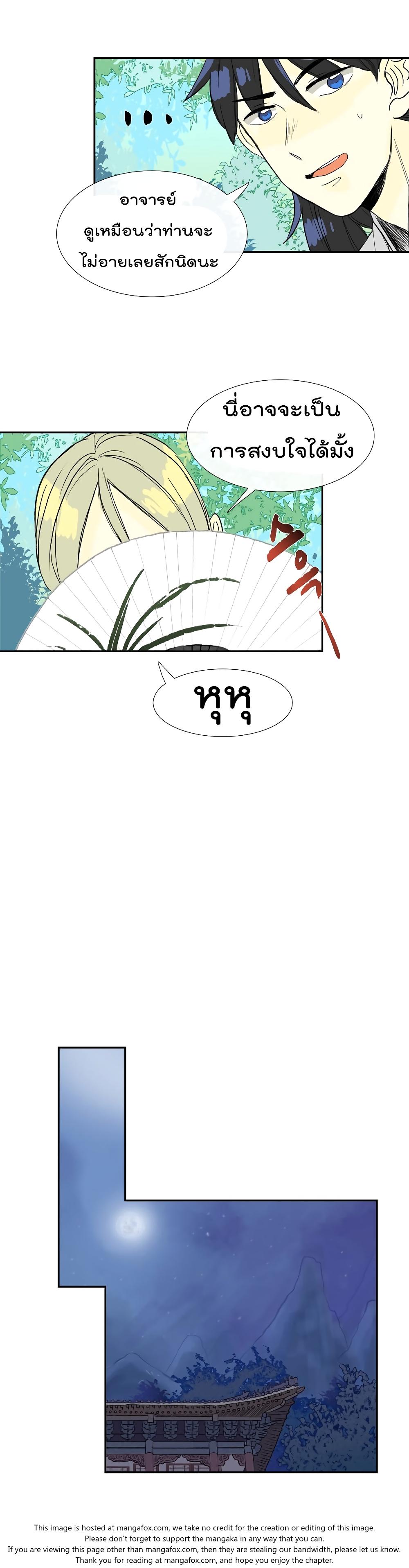 Manga-lc-com อ่านมังงะ อ่านการ์ตูน ออนไลน์ ฟรี The Scholar’s Reincarnation ตอนที่ 1 2 3 4 5 6 7 8 9 10 11 12 13 14 ฟรี ไม่มีโฆษณา Manga-lc - อ่าน มังงะ อ่าน การ์ตูน ออนไลน์ อ่านมังงะ ฟรี