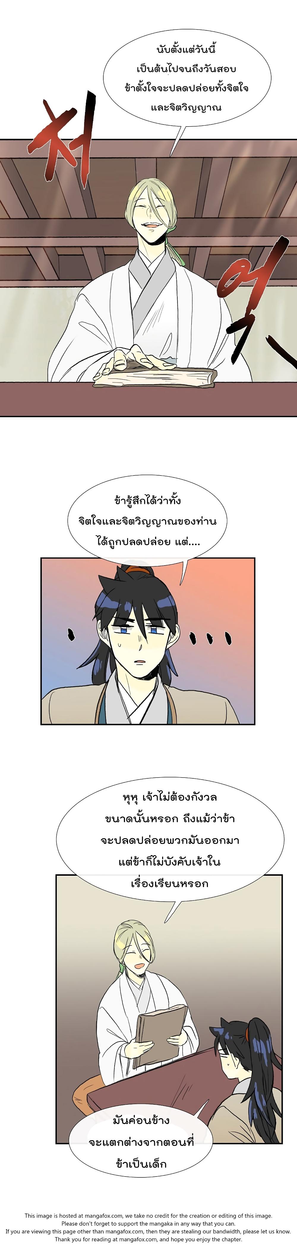 Manga-lc-com อ่านมังงะ อ่านการ์ตูน ออนไลน์ ฟรี The Scholar’s Reincarnation ตอนที่ 1 2 3 4 5 6 7 8 9 10 11 12 13 14 ฟรี ไม่มีโฆษณา Manga-lc - อ่าน มังงะ อ่าน การ์ตูน ออนไลน์ อ่านมังงะ ฟรี