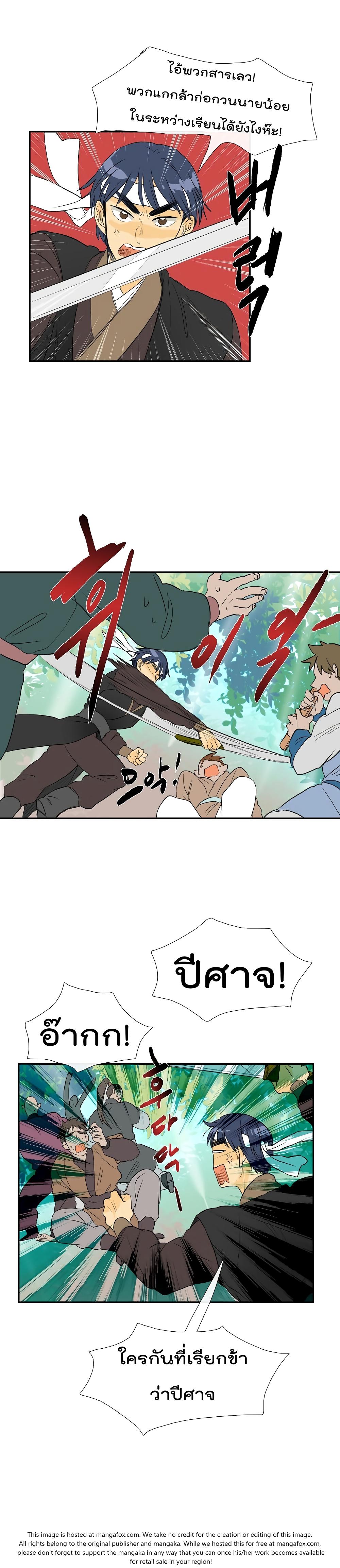 Manga-lc-com อ่านมังงะ อ่านการ์ตูน ออนไลน์ ฟรี The Scholar’s Reincarnation ตอนที่ 1 2 3 4 5 6 7 8 9 10 11 12 13 14 ฟรี ไม่มีโฆษณา Manga-lc - อ่าน มังงะ อ่าน การ์ตูน ออนไลน์ อ่านมังงะ ฟรี