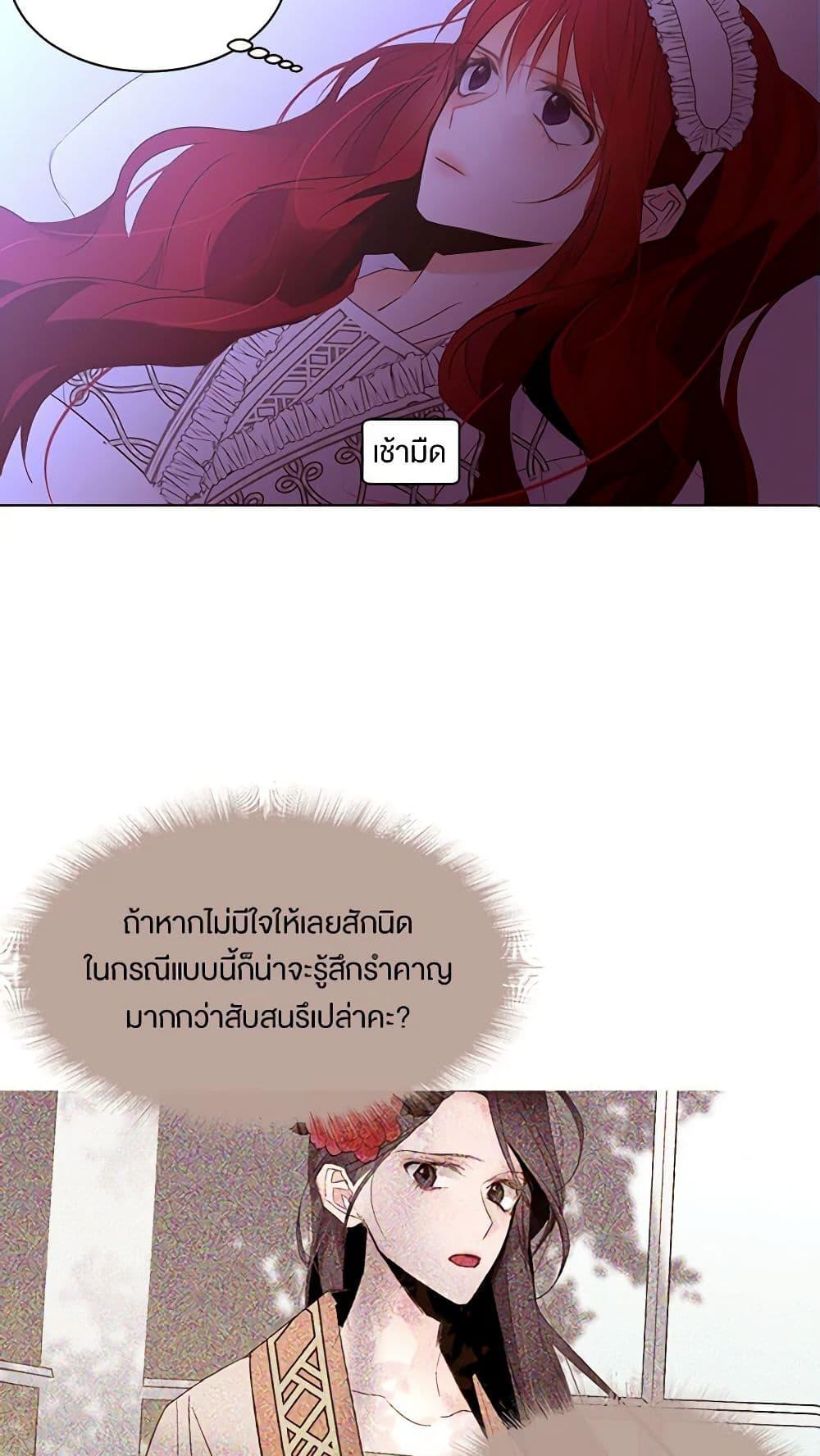 Manga-lc-com อ่านมังงะ อ่านการ์ตูน ออนไลน์ ฟรี A Common Story of a Lady’s New Life ตอนที่ 1 2 3 4 5 6 7 8 9 10 11 12 13 14 ฟรี ไม่มีโฆษณา Manga-lc - อ่าน มังงะ อ่าน การ์ตูน ออนไลน์ อ่านมังงะ ฟรี