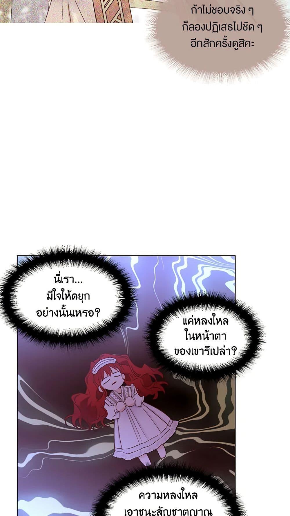 Manga-lc-com อ่านมังงะ อ่านการ์ตูน ออนไลน์ ฟรี A Common Story of a Lady’s New Life ตอนที่ 1 2 3 4 5 6 7 8 9 10 11 12 13 14 ฟรี ไม่มีโฆษณา Manga-lc - อ่าน มังงะ อ่าน การ์ตูน ออนไลน์ อ่านมังงะ ฟรี