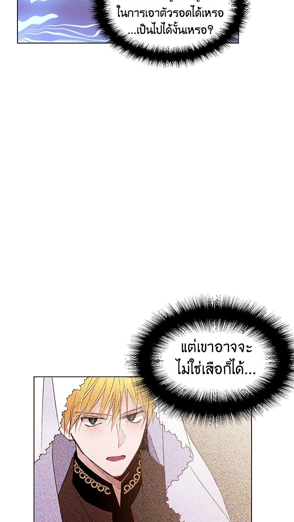 Manga-lc-com อ่านมังงะ อ่านการ์ตูน ออนไลน์ ฟรี A Common Story of a Lady’s New Life ตอนที่ 1 2 3 4 5 6 7 8 9 10 11 12 13 14 ฟรี ไม่มีโฆษณา Manga-lc - อ่าน มังงะ อ่าน การ์ตูน ออนไลน์ อ่านมังงะ ฟรี