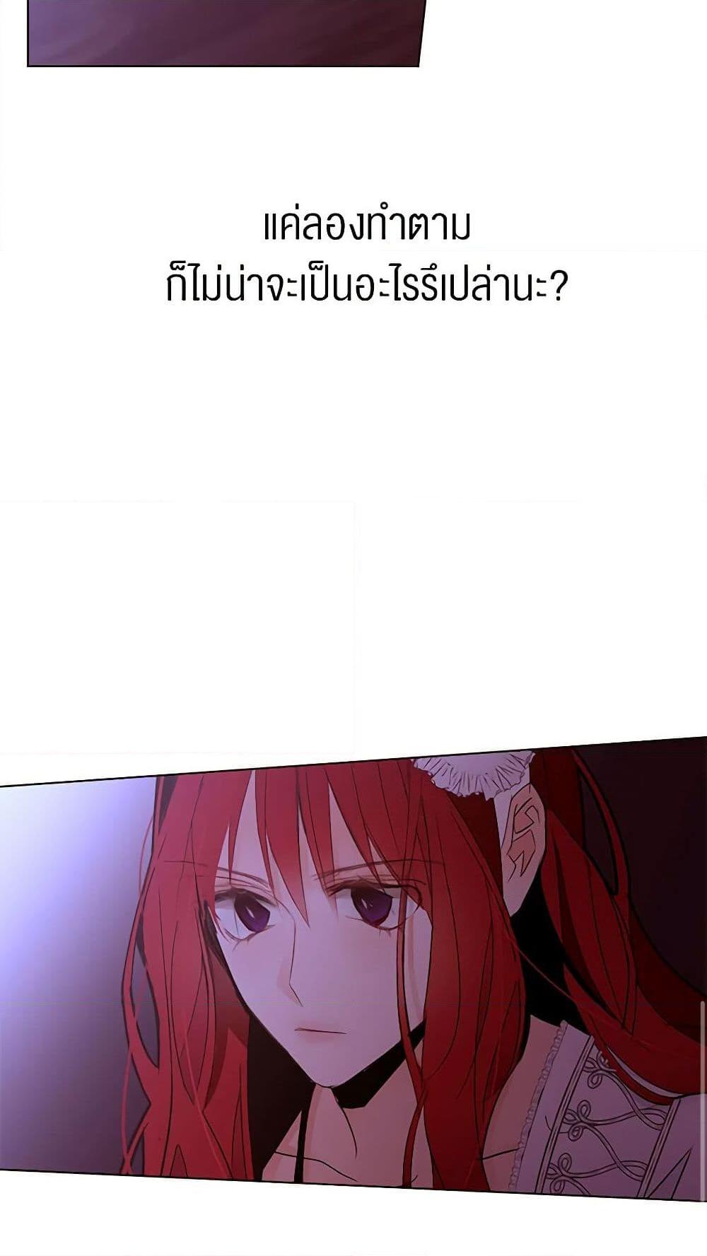 Manga-lc-com อ่านมังงะ อ่านการ์ตูน ออนไลน์ ฟรี A Common Story of a Lady’s New Life ตอนที่ 1 2 3 4 5 6 7 8 9 10 11 12 13 14 ฟรี ไม่มีโฆษณา Manga-lc - อ่าน มังงะ อ่าน การ์ตูน ออนไลน์ อ่านมังงะ ฟรี