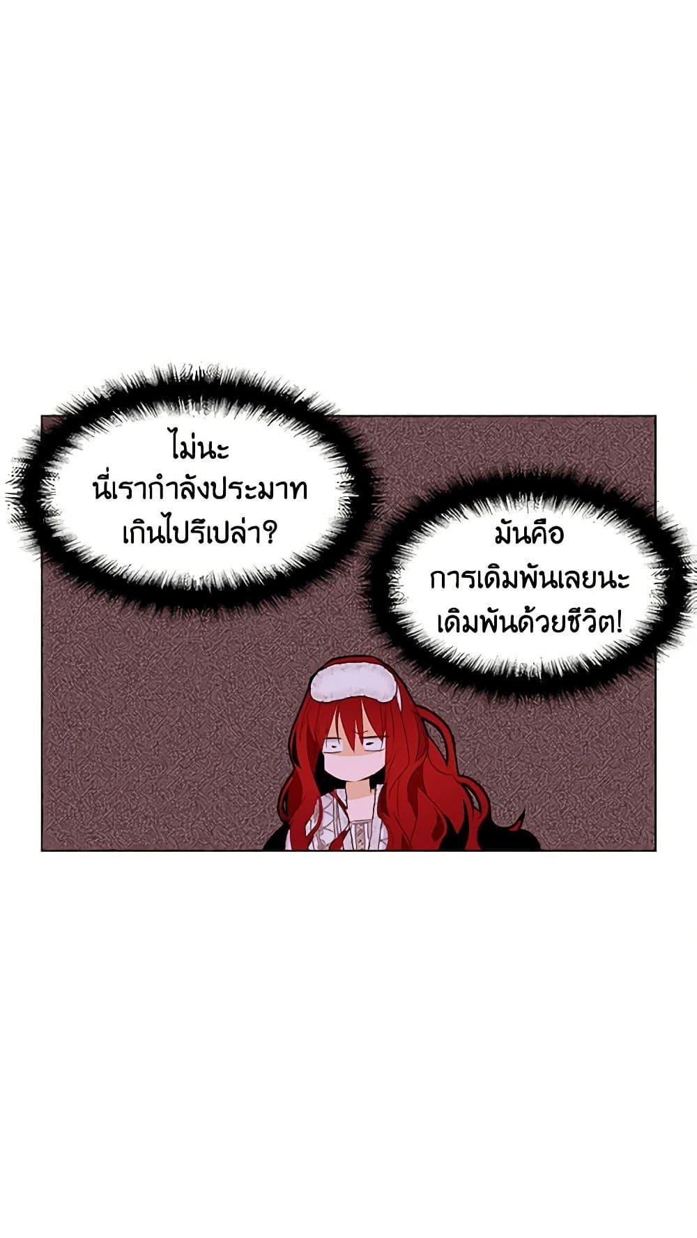 Manga-lc-com อ่านมังงะ อ่านการ์ตูน ออนไลน์ ฟรี A Common Story of a Lady’s New Life ตอนที่ 1 2 3 4 5 6 7 8 9 10 11 12 13 14 ฟรี ไม่มีโฆษณา Manga-lc - อ่าน มังงะ อ่าน การ์ตูน ออนไลน์ อ่านมังงะ ฟรี