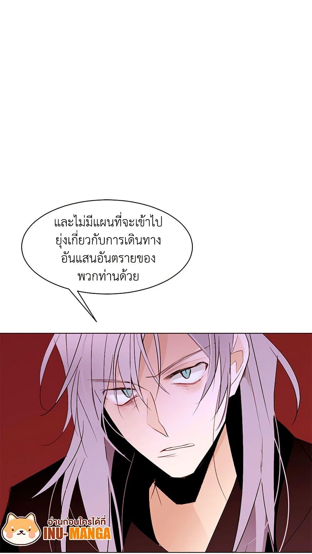 Manga-lc-com อ่านมังงะ อ่านการ์ตูน ออนไลน์ ฟรี A Common Story of a Lady’s New Life ตอนที่ 1 2 3 4 5 6 7 8 9 10 11 12 13 14 ฟรี ไม่มีโฆษณา Manga-lc - อ่าน มังงะ อ่าน การ์ตูน ออนไลน์ อ่านมังงะ ฟรี