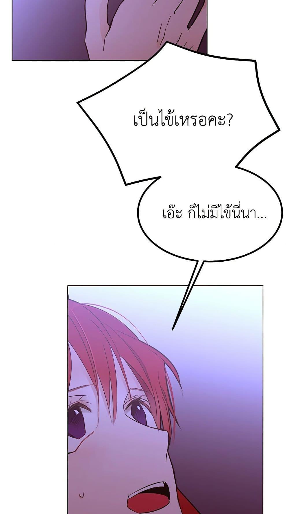 Manga-lc-com อ่านมังงะ อ่านการ์ตูน ออนไลน์ ฟรี A Common Story of a Lady’s New Life ตอนที่ 1 2 3 4 5 6 7 8 9 10 11 12 13 14 ฟรี ไม่มีโฆษณา Manga-lc - อ่าน มังงะ อ่าน การ์ตูน ออนไลน์ อ่านมังงะ ฟรี