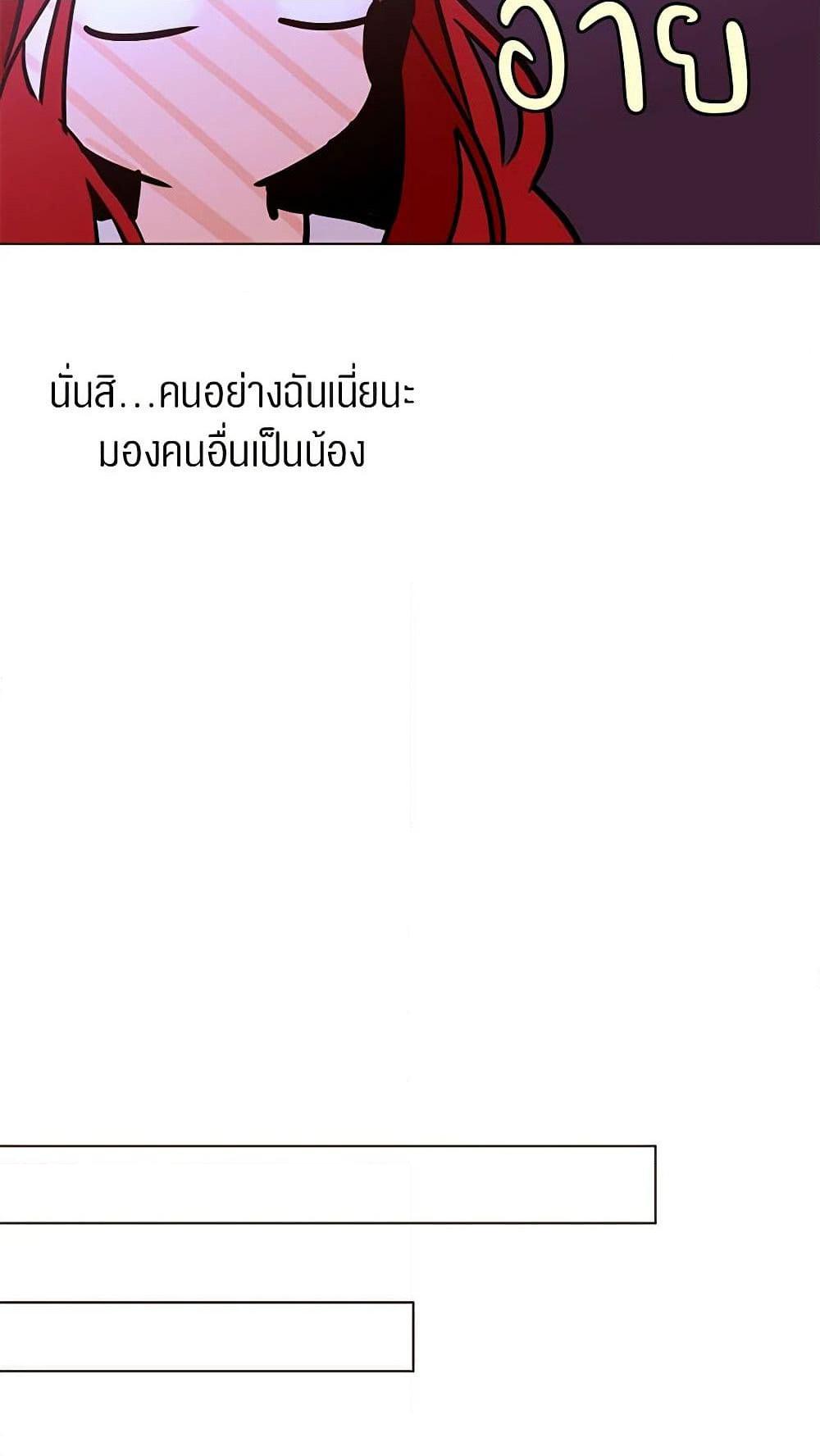 Manga-lc-com อ่านมังงะ อ่านการ์ตูน ออนไลน์ ฟรี A Common Story of a Lady’s New Life ตอนที่ 1 2 3 4 5 6 7 8 9 10 11 12 13 14 ฟรี ไม่มีโฆษณา Manga-lc - อ่าน มังงะ อ่าน การ์ตูน ออนไลน์ อ่านมังงะ ฟรี