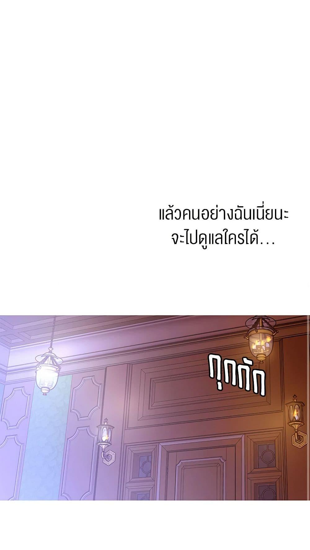 Manga-lc-com อ่านมังงะ อ่านการ์ตูน ออนไลน์ ฟรี A Common Story of a Lady’s New Life ตอนที่ 1 2 3 4 5 6 7 8 9 10 11 12 13 14 ฟรี ไม่มีโฆษณา Manga-lc - อ่าน มังงะ อ่าน การ์ตูน ออนไลน์ อ่านมังงะ ฟรี