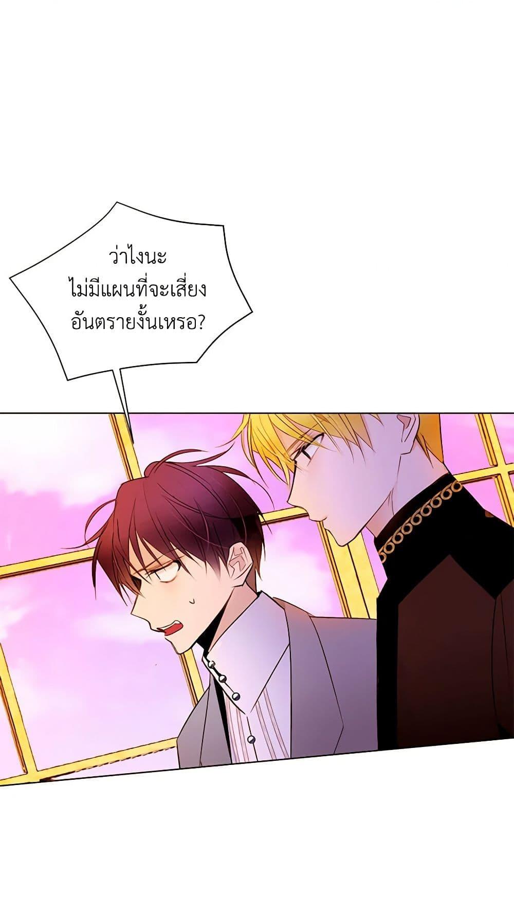 Manga-lc-com อ่านมังงะ อ่านการ์ตูน ออนไลน์ ฟรี A Common Story of a Lady’s New Life ตอนที่ 1 2 3 4 5 6 7 8 9 10 11 12 13 14 ฟรี ไม่มีโฆษณา Manga-lc - อ่าน มังงะ อ่าน การ์ตูน ออนไลน์ อ่านมังงะ ฟรี